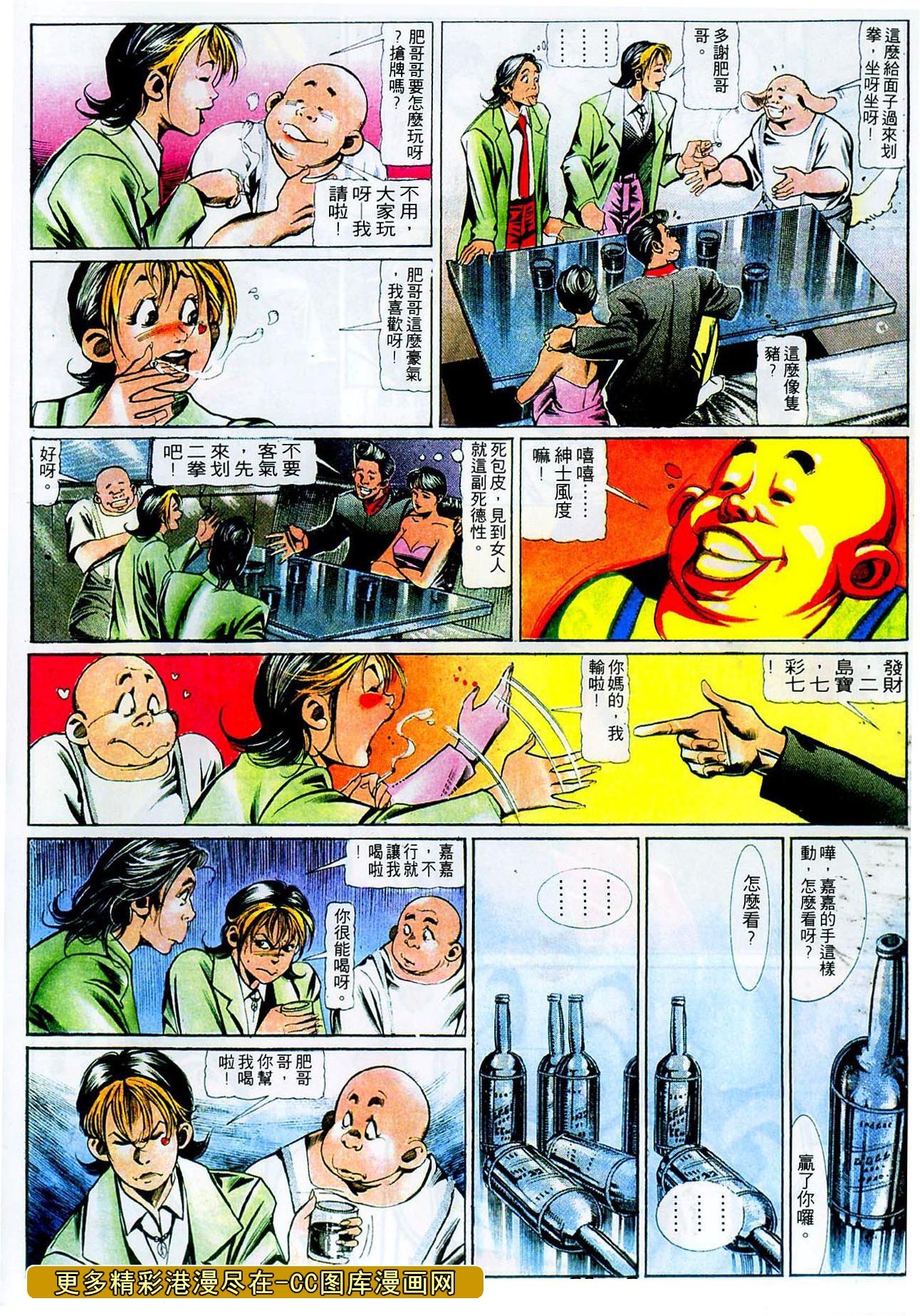 第103话