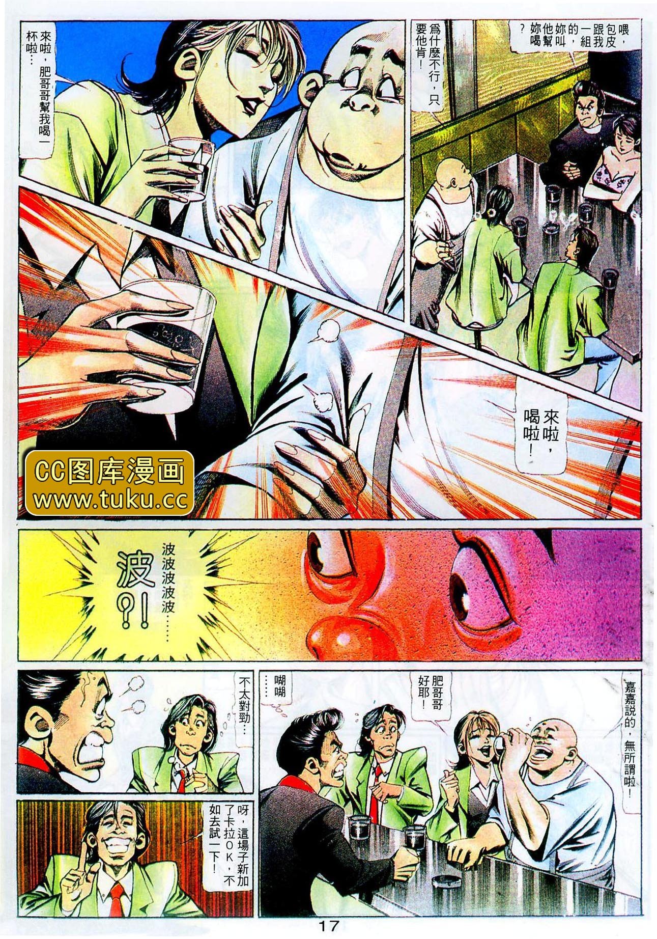 第103话