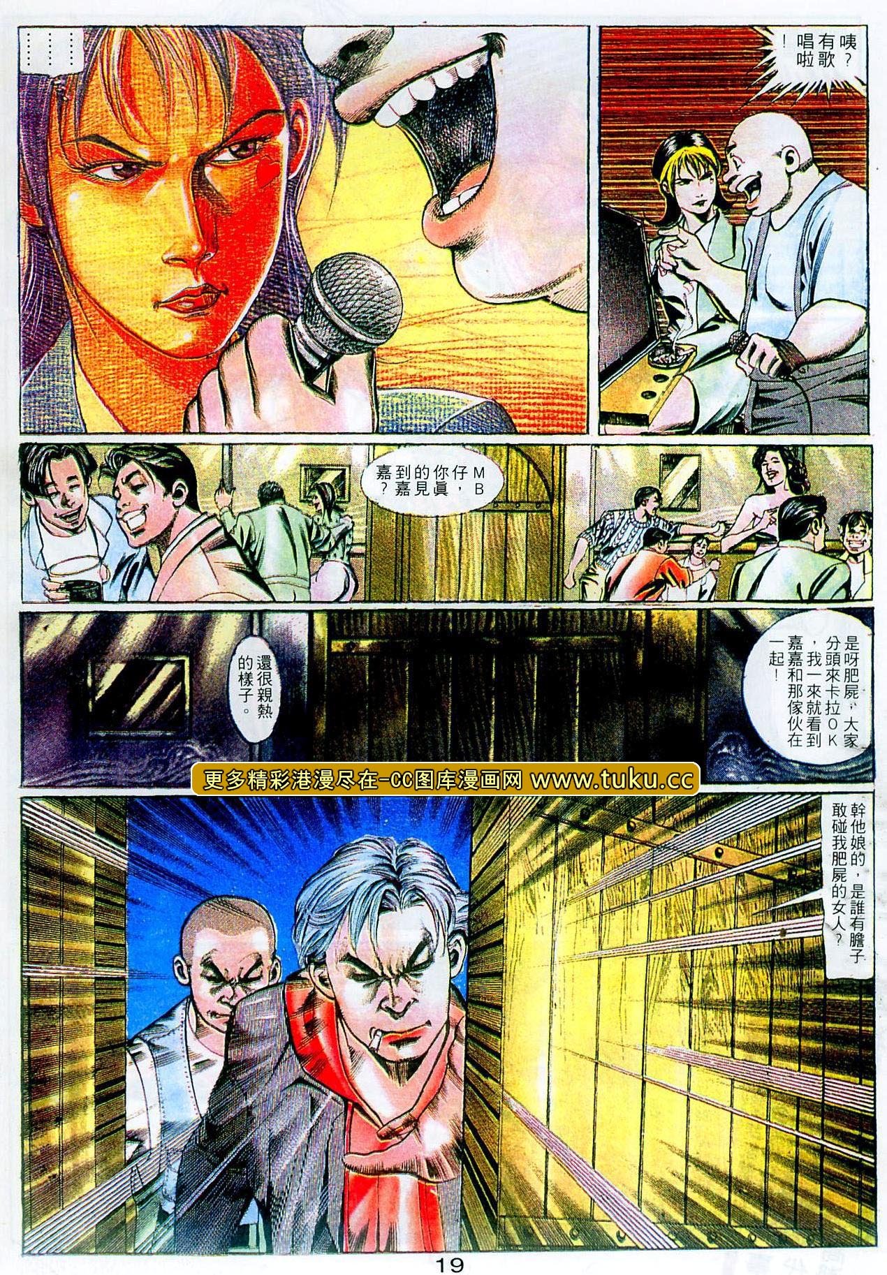 第103话