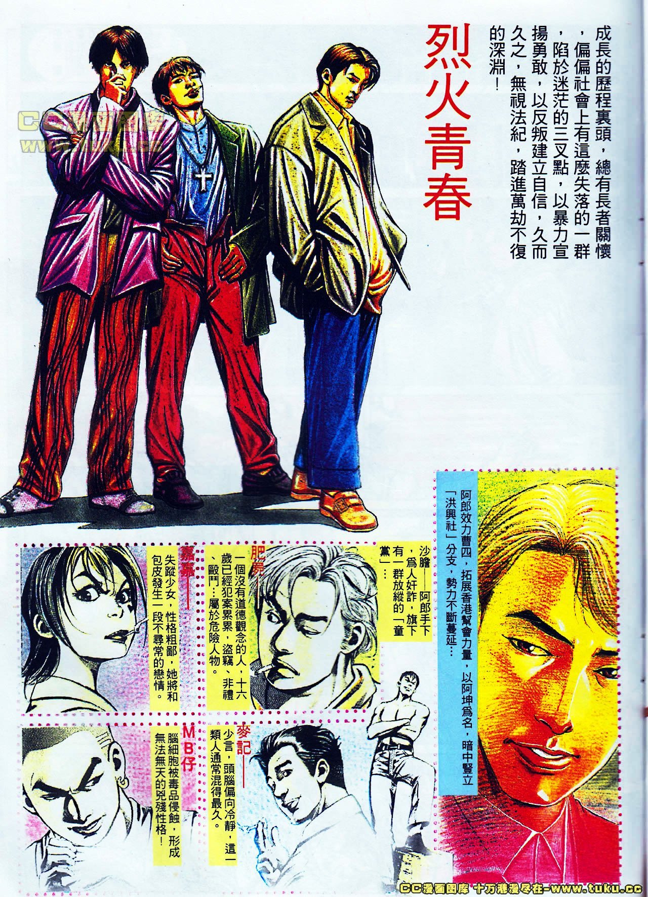 第104话