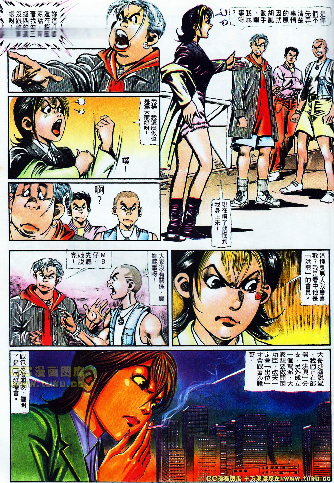 第104话