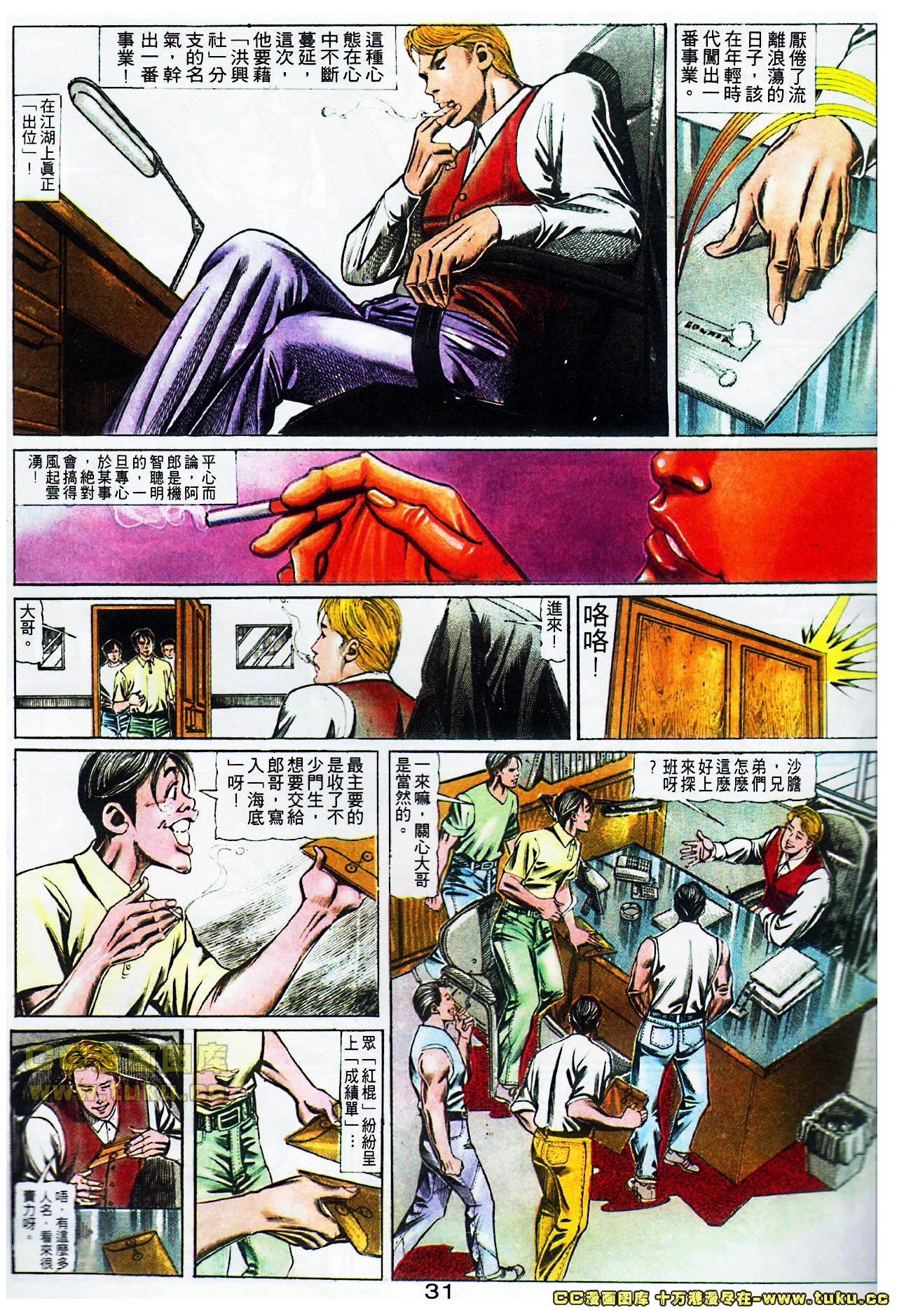第104话