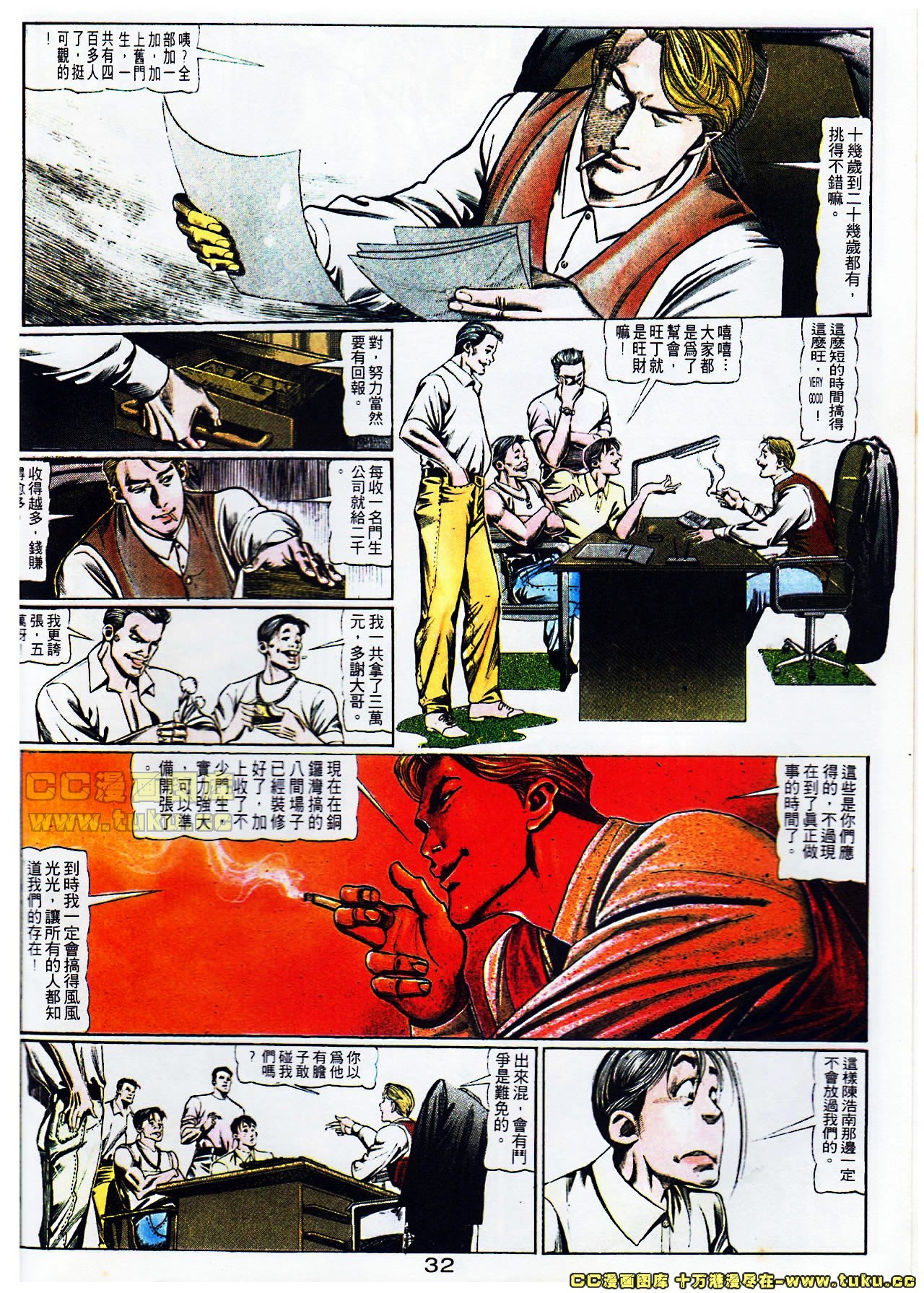 第104话