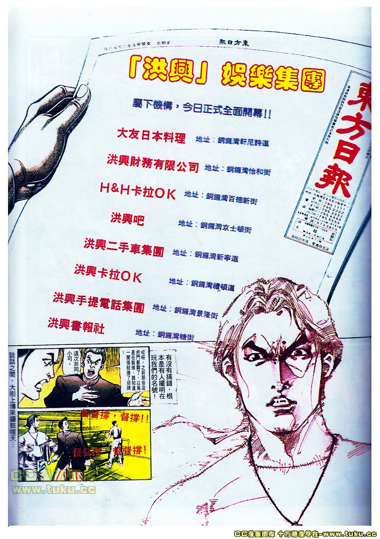 第104话
