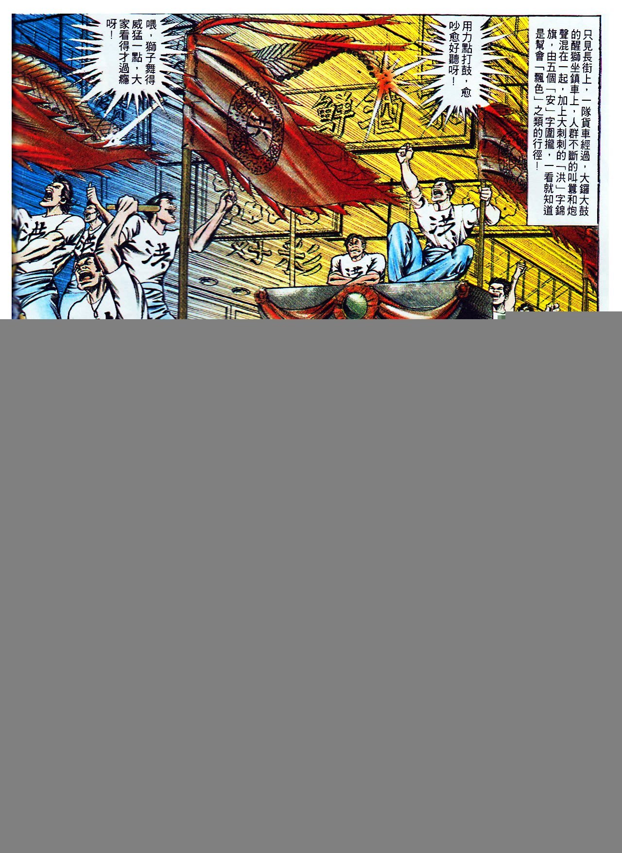 第104话