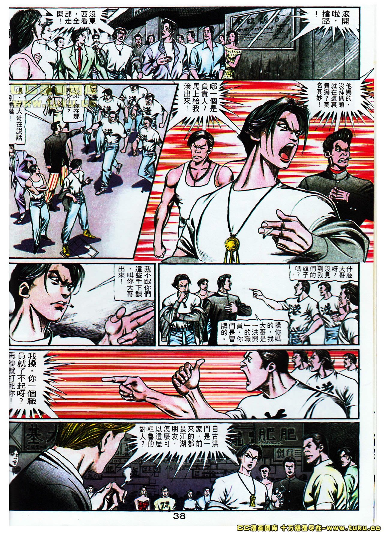 第104话