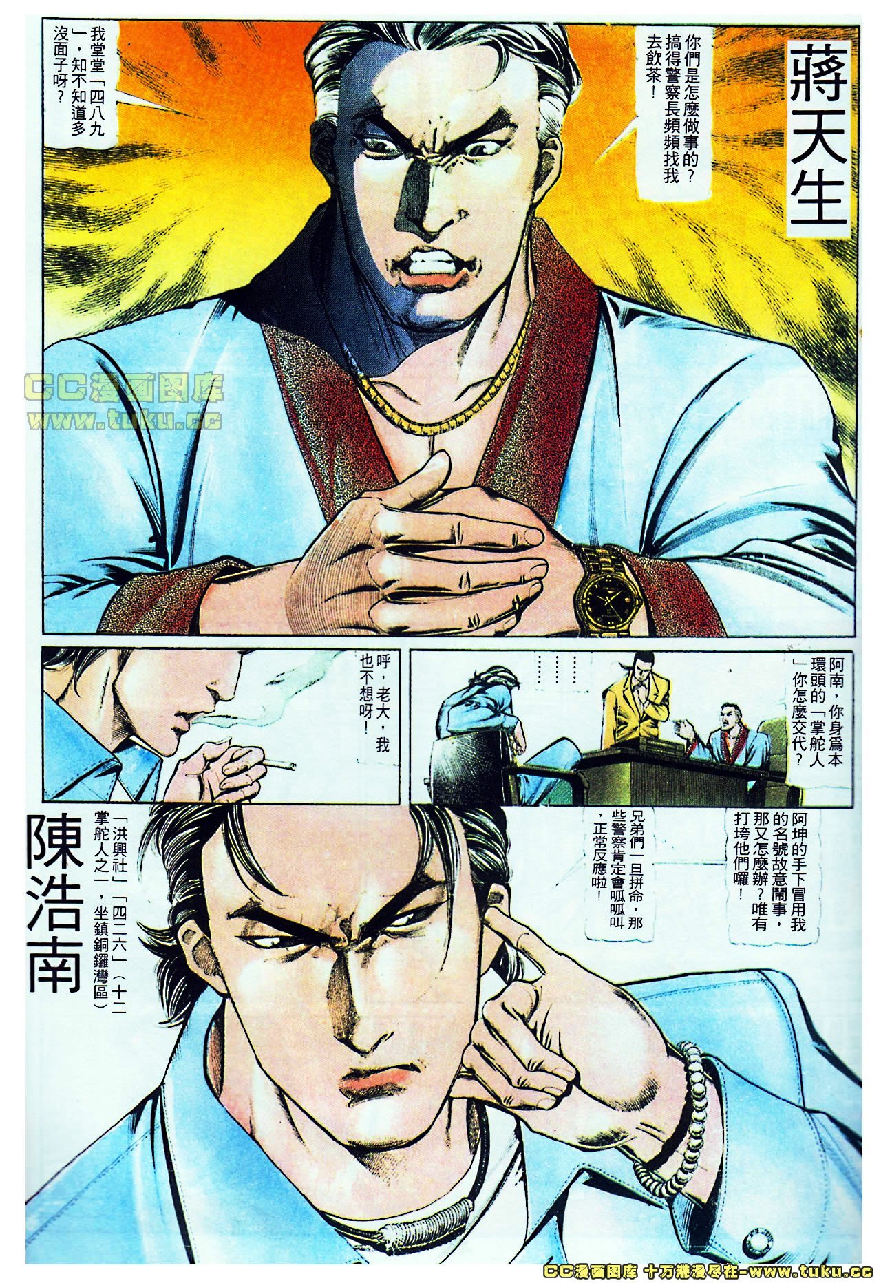 第104话