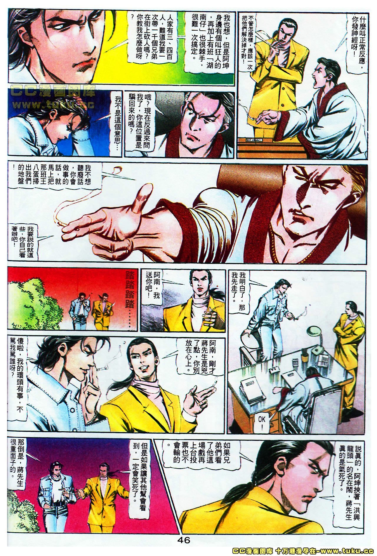 第104话