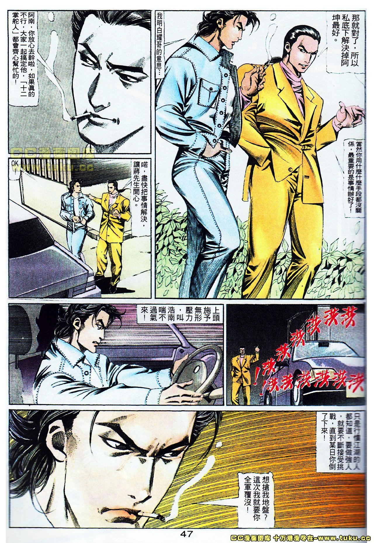 第104话