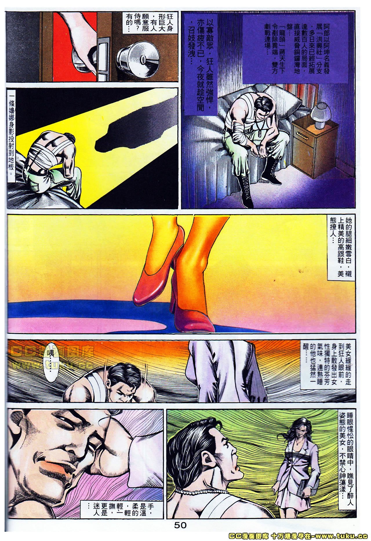 第104话