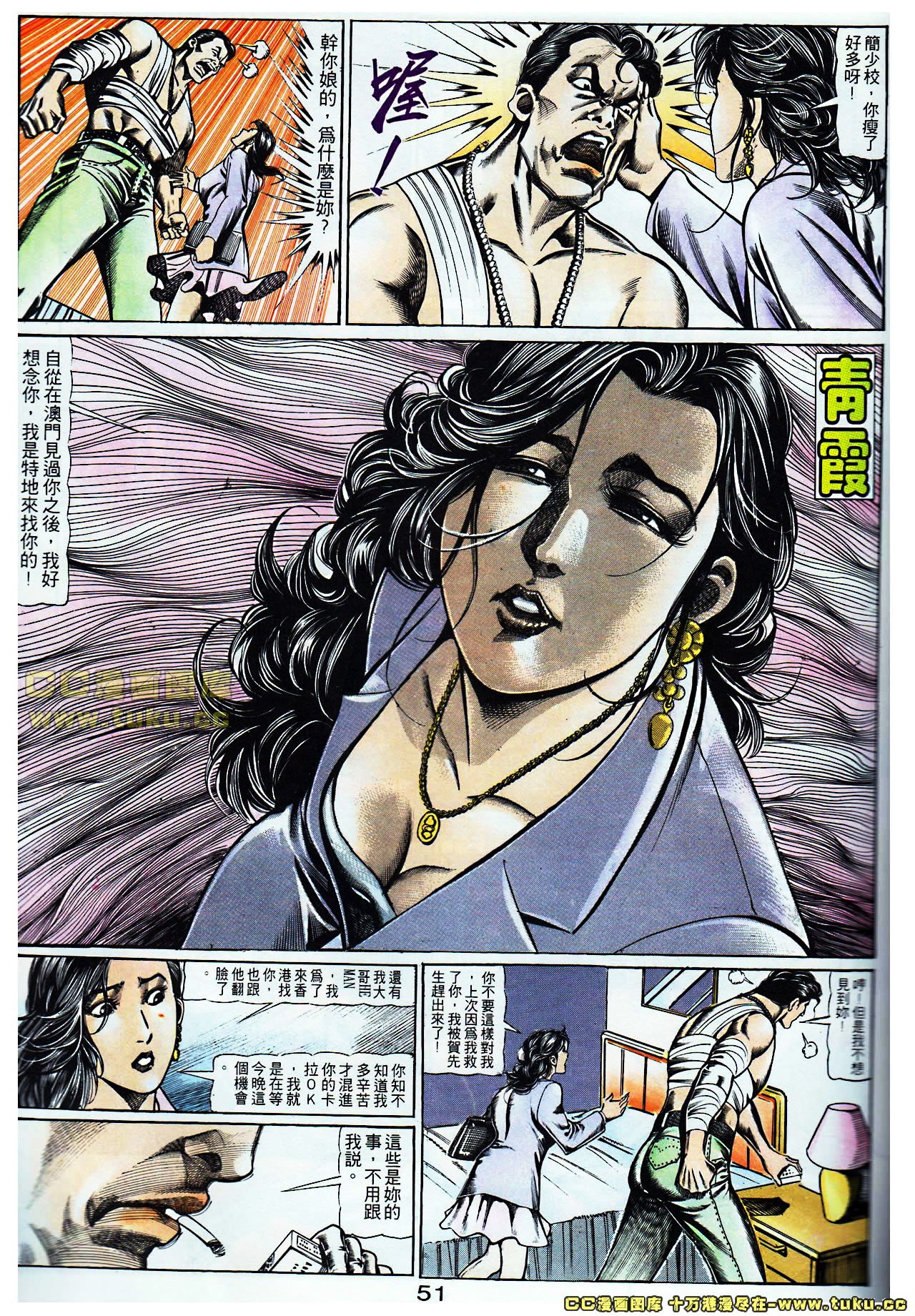 第104话