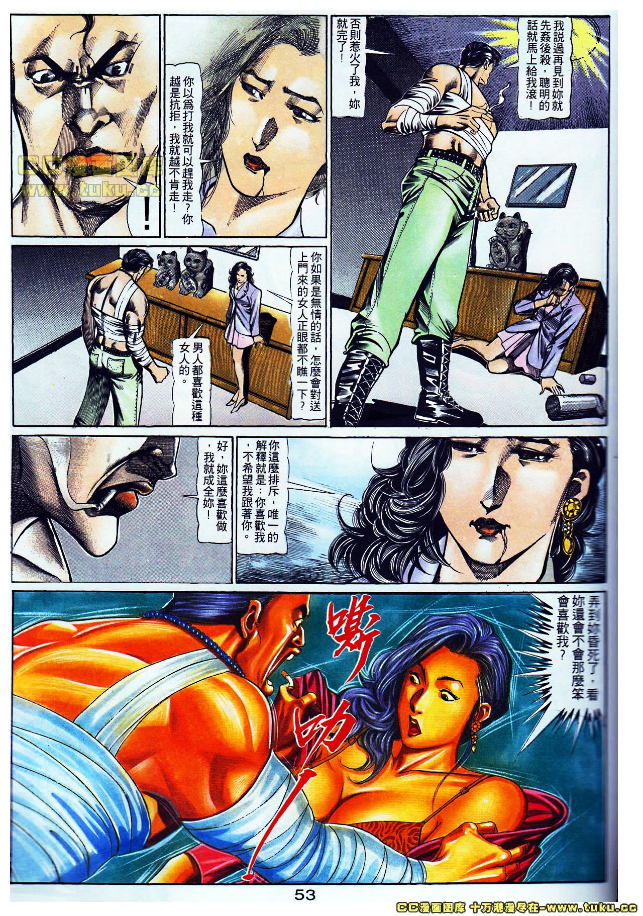 第104话
