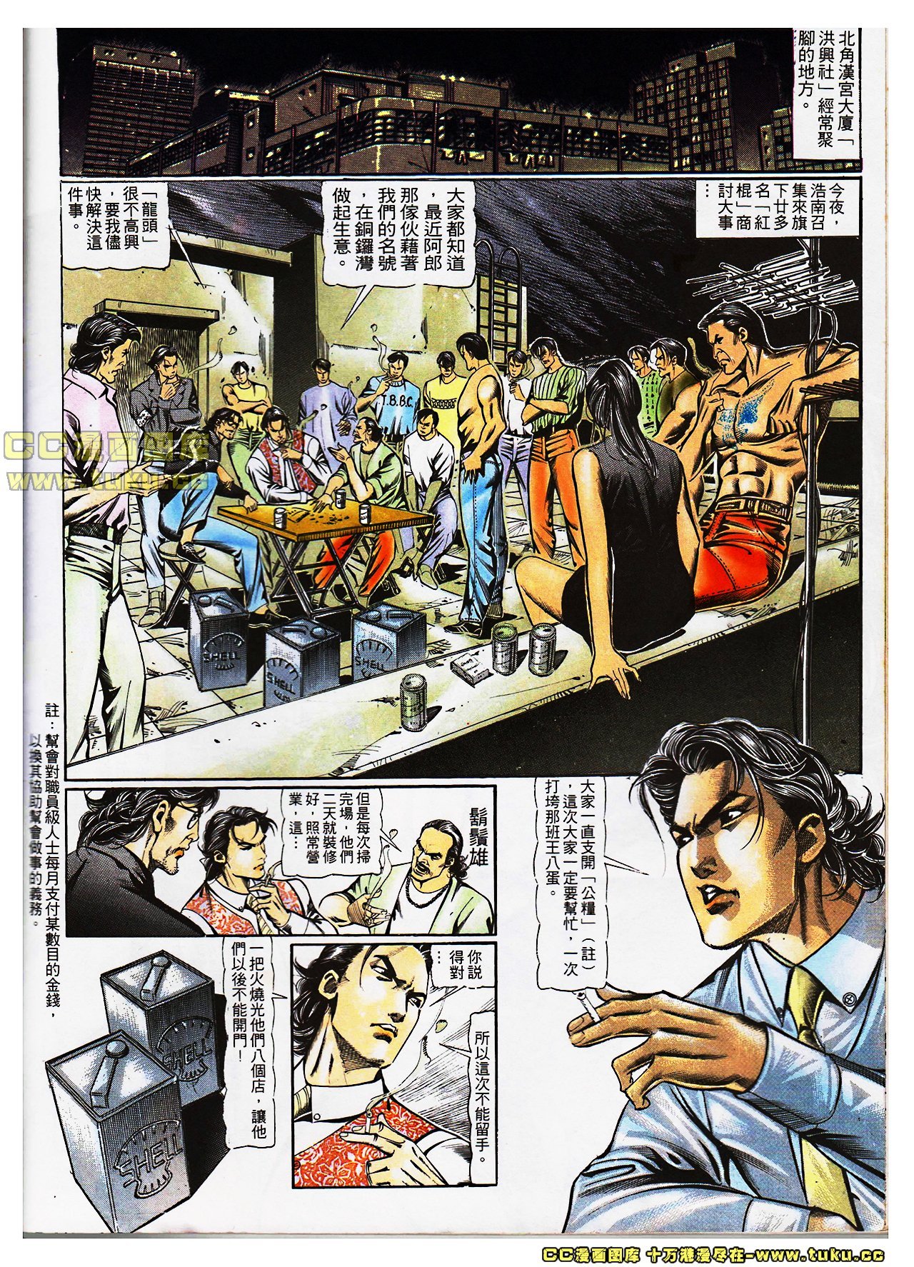 第105话[下载修复]