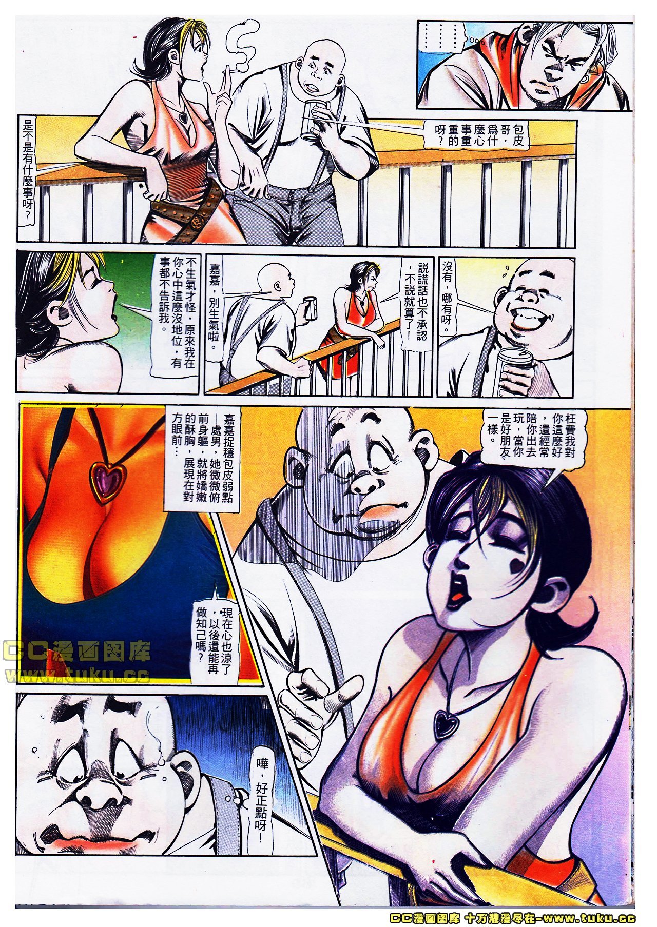 第105话[下载修复]