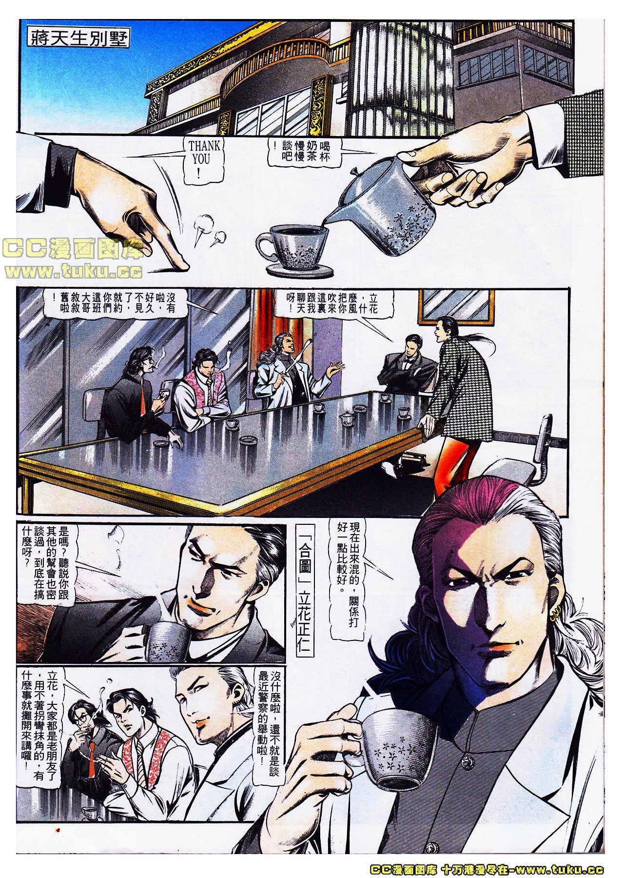 第105话[下载修复]
