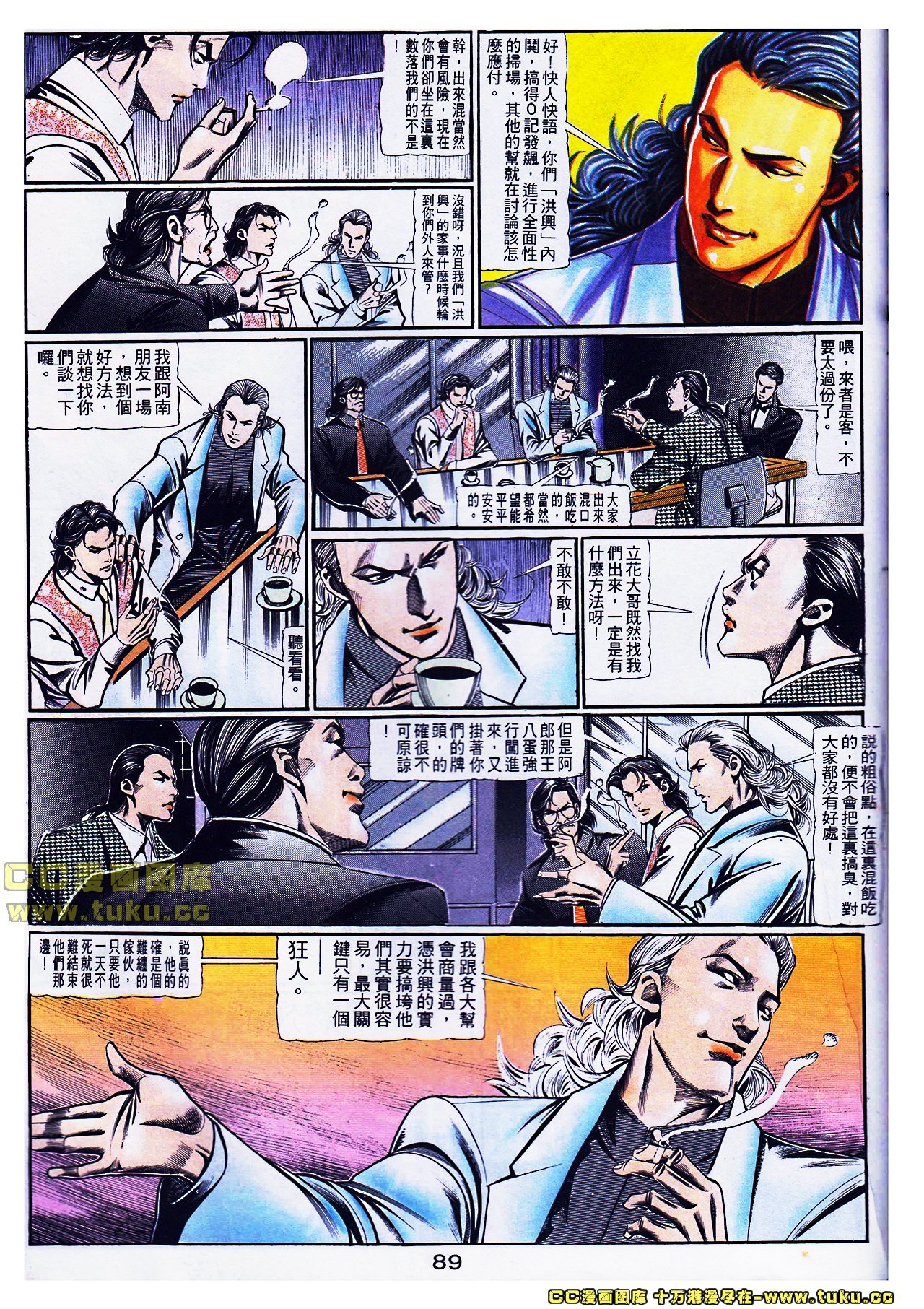 第105话[下载修复]