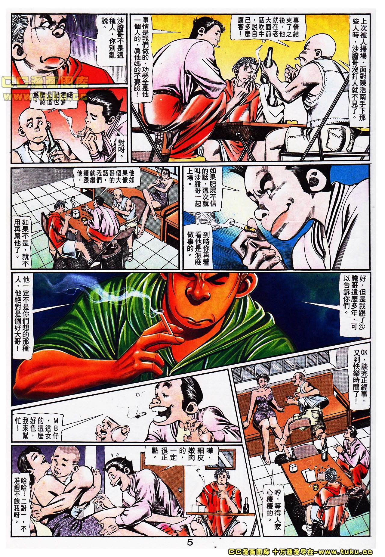 第106话