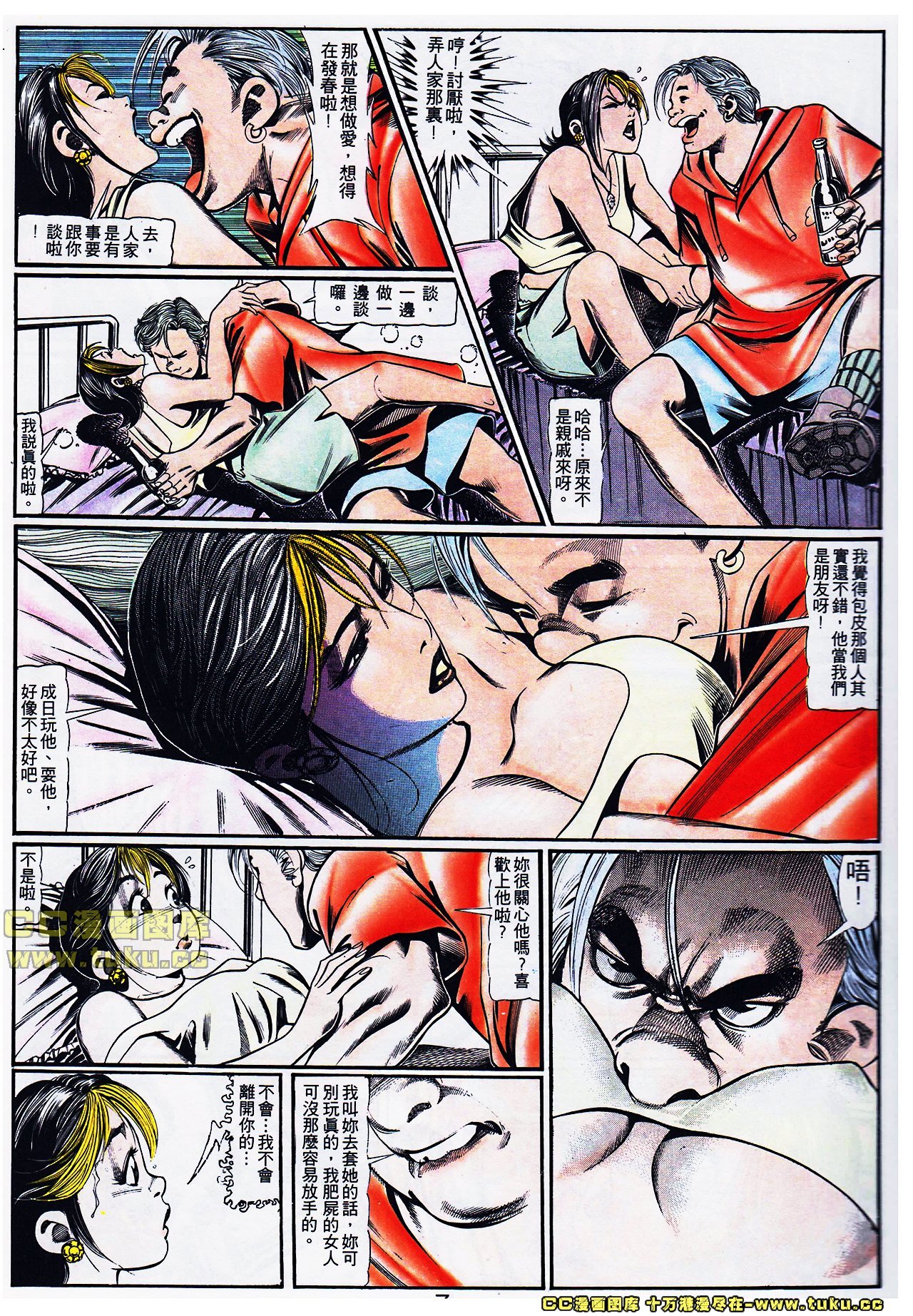 第106话