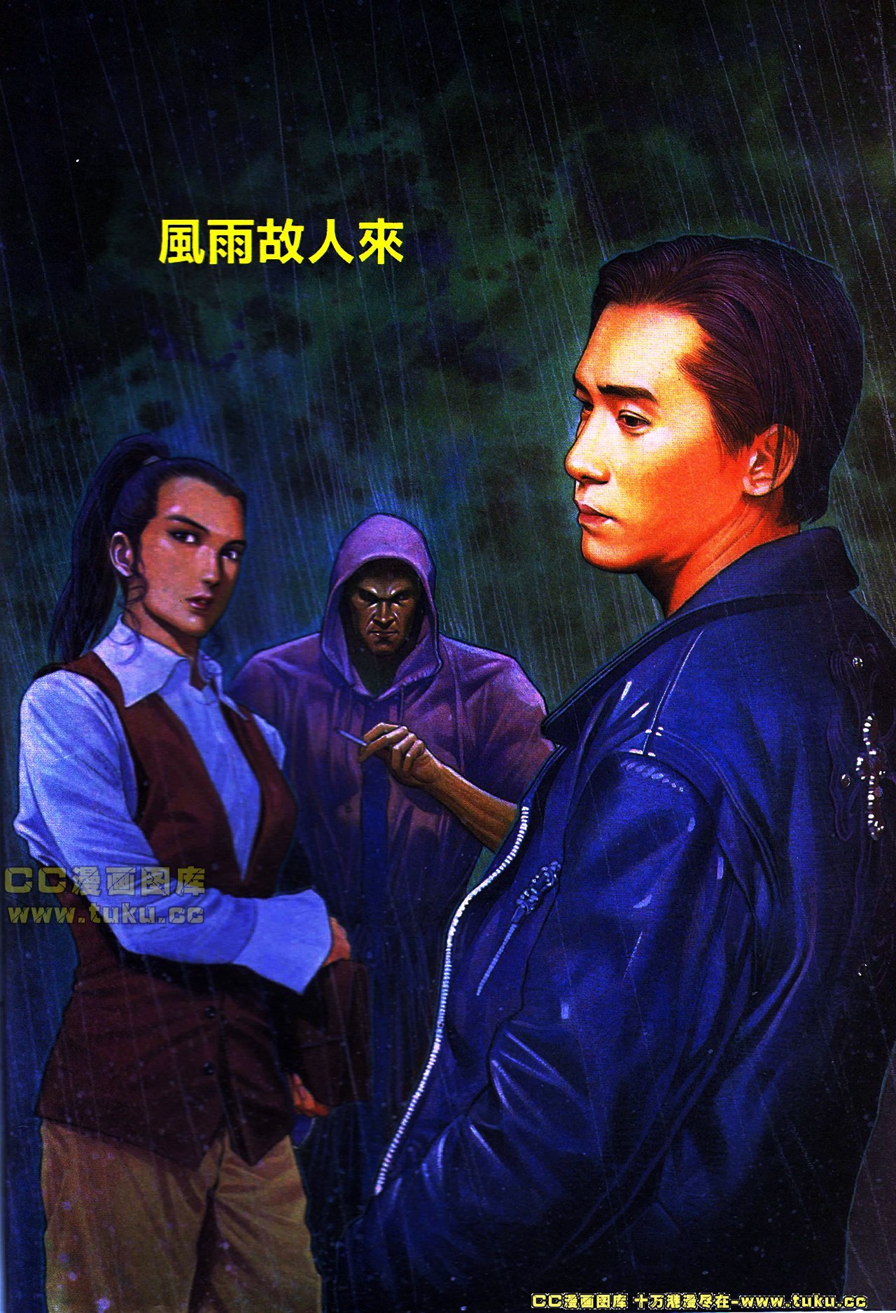 第106话