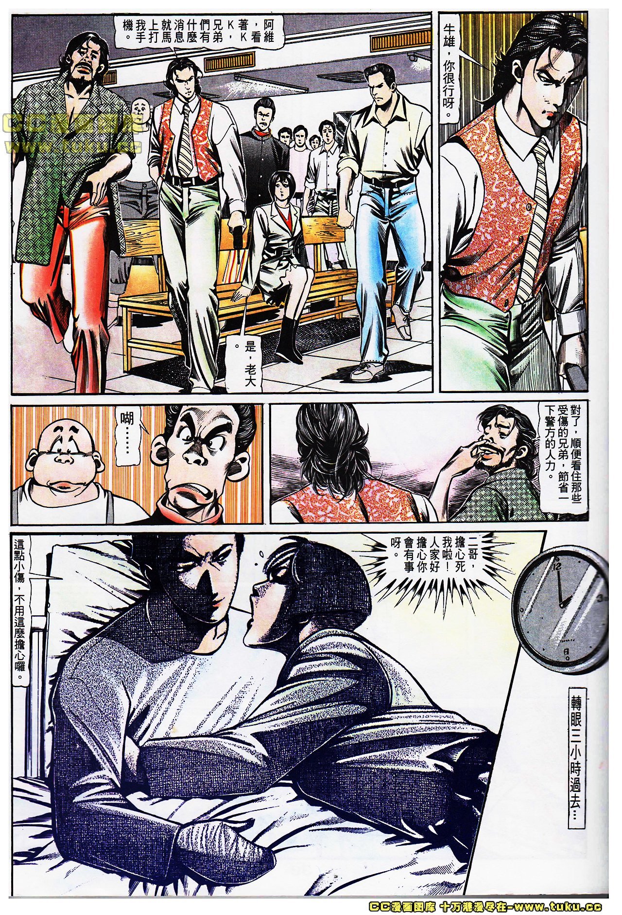 第106话
