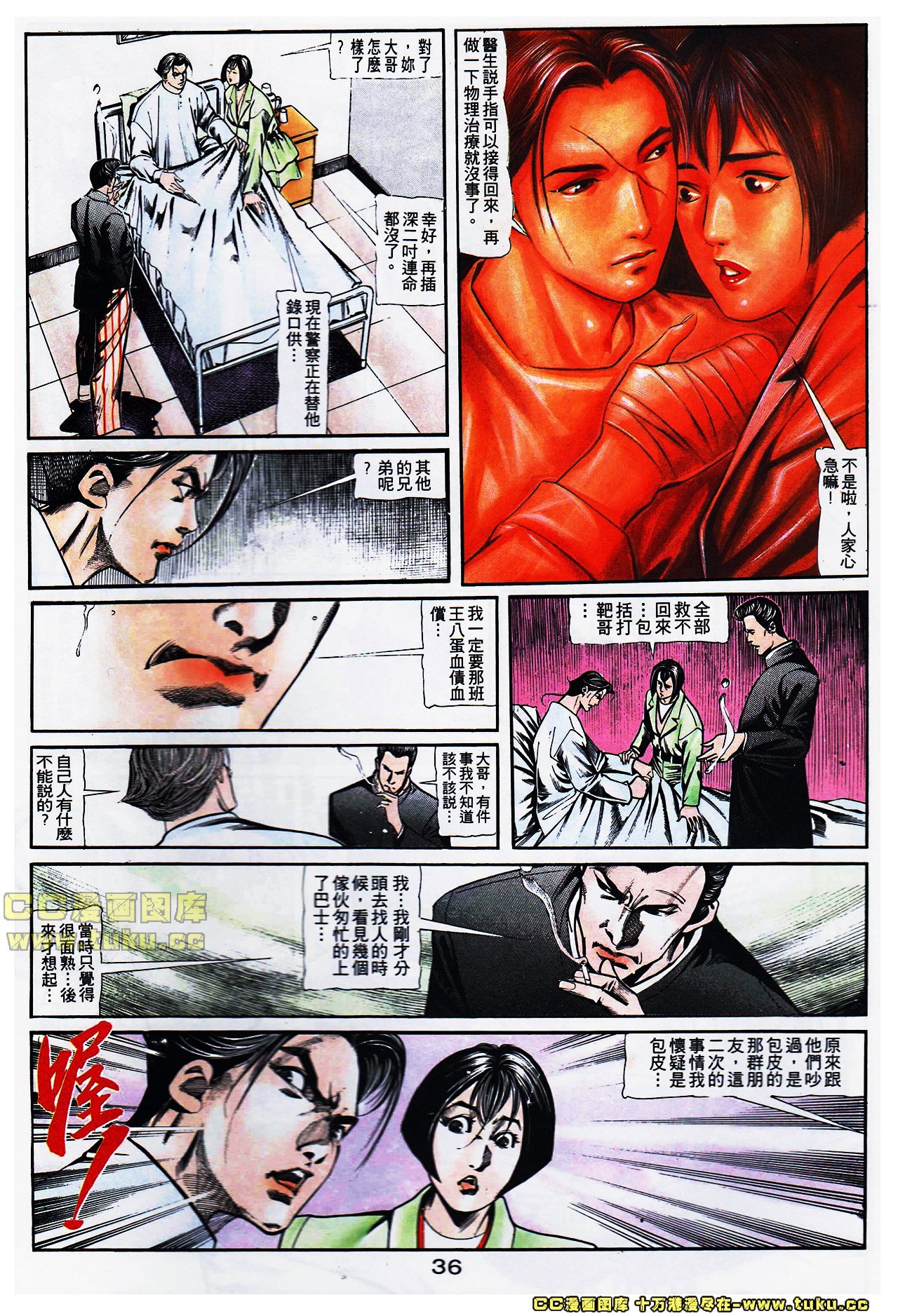 第106话