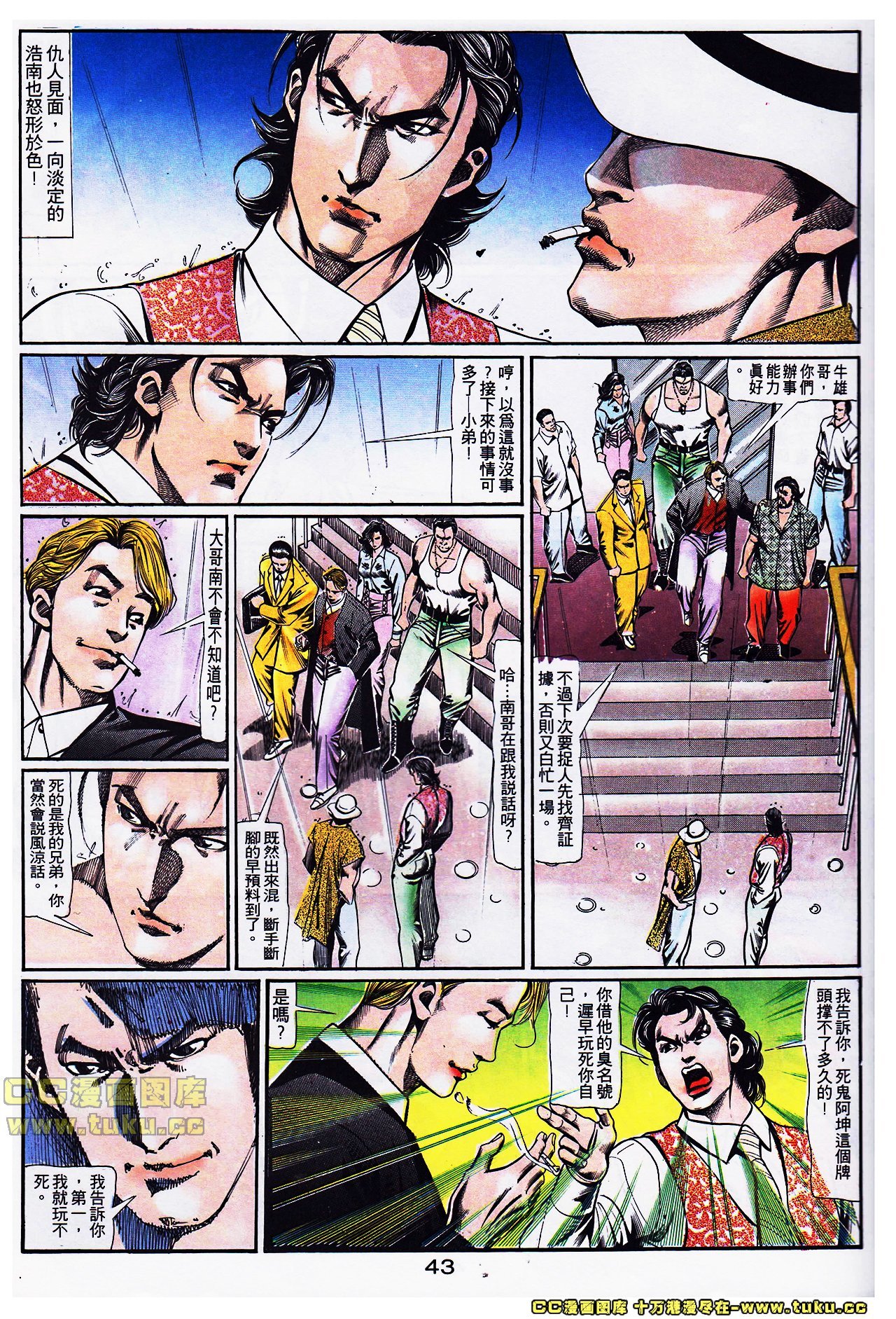 第106话