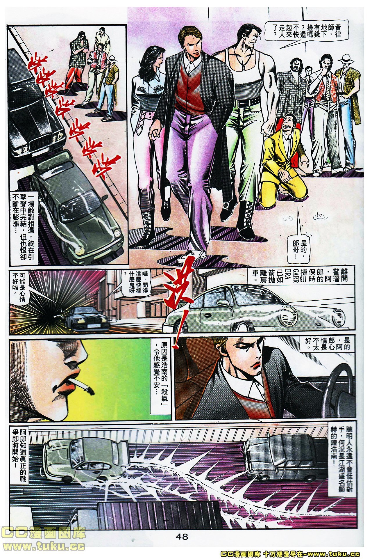 第106话