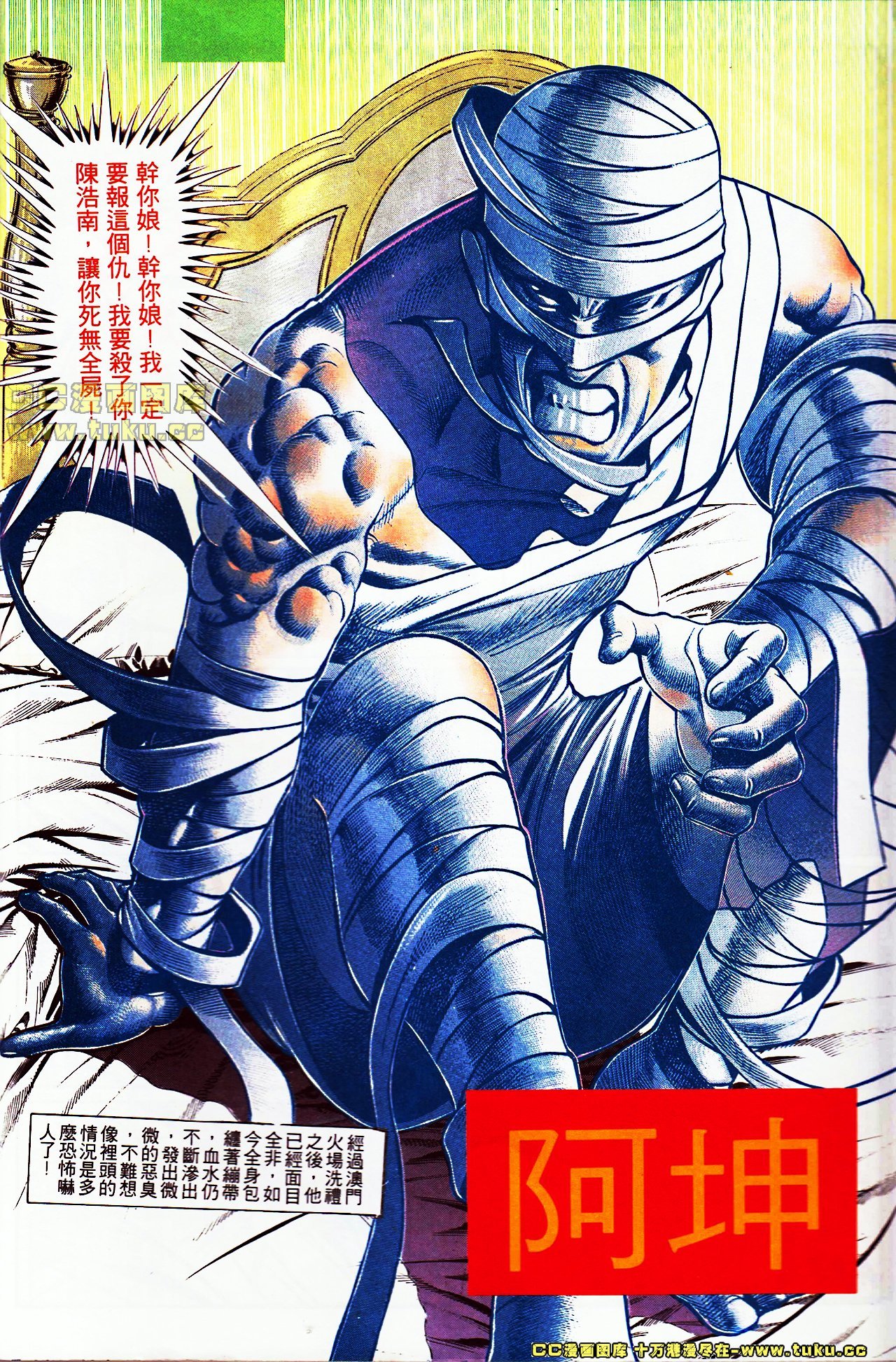 第106话