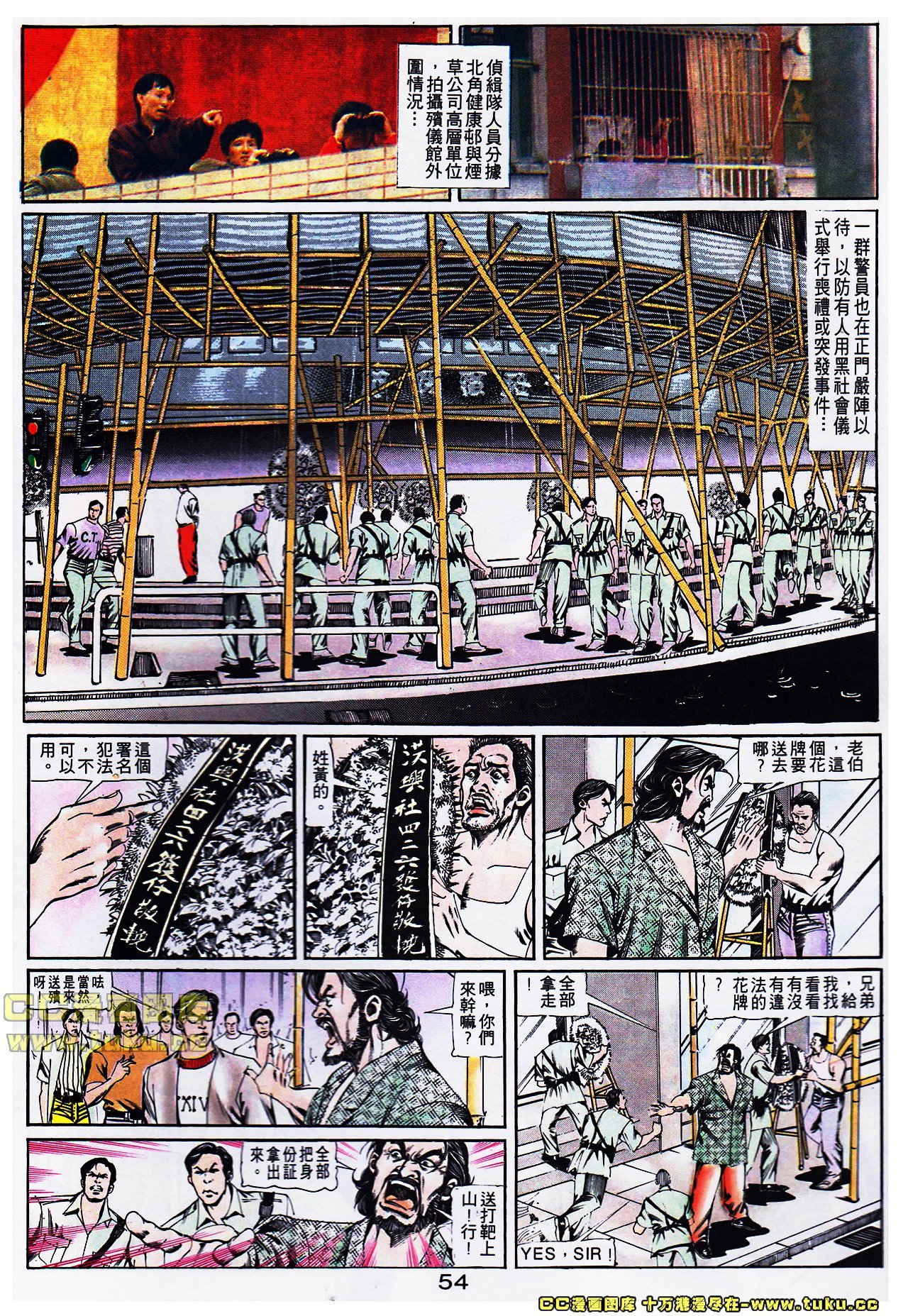 第106话