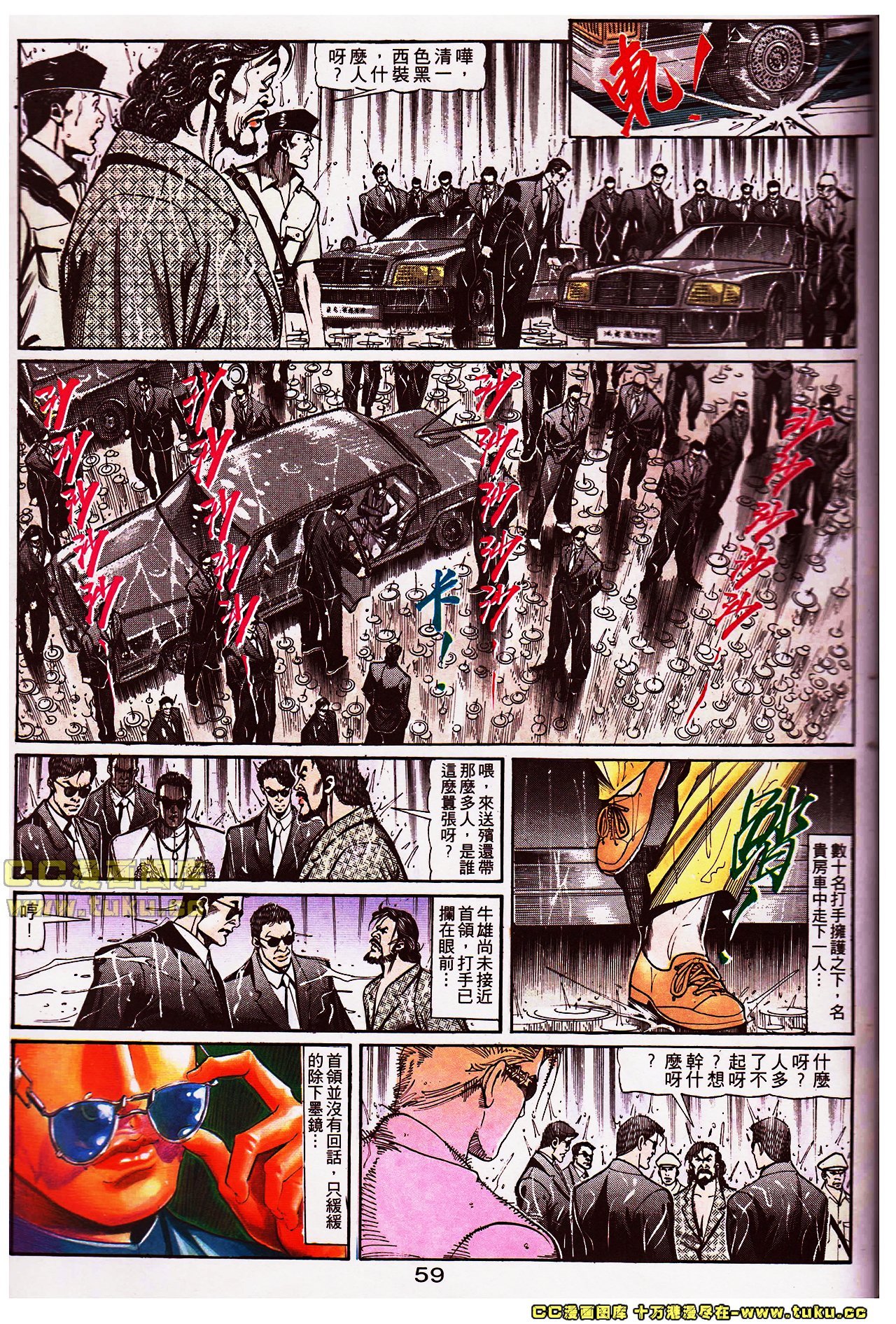 第107话