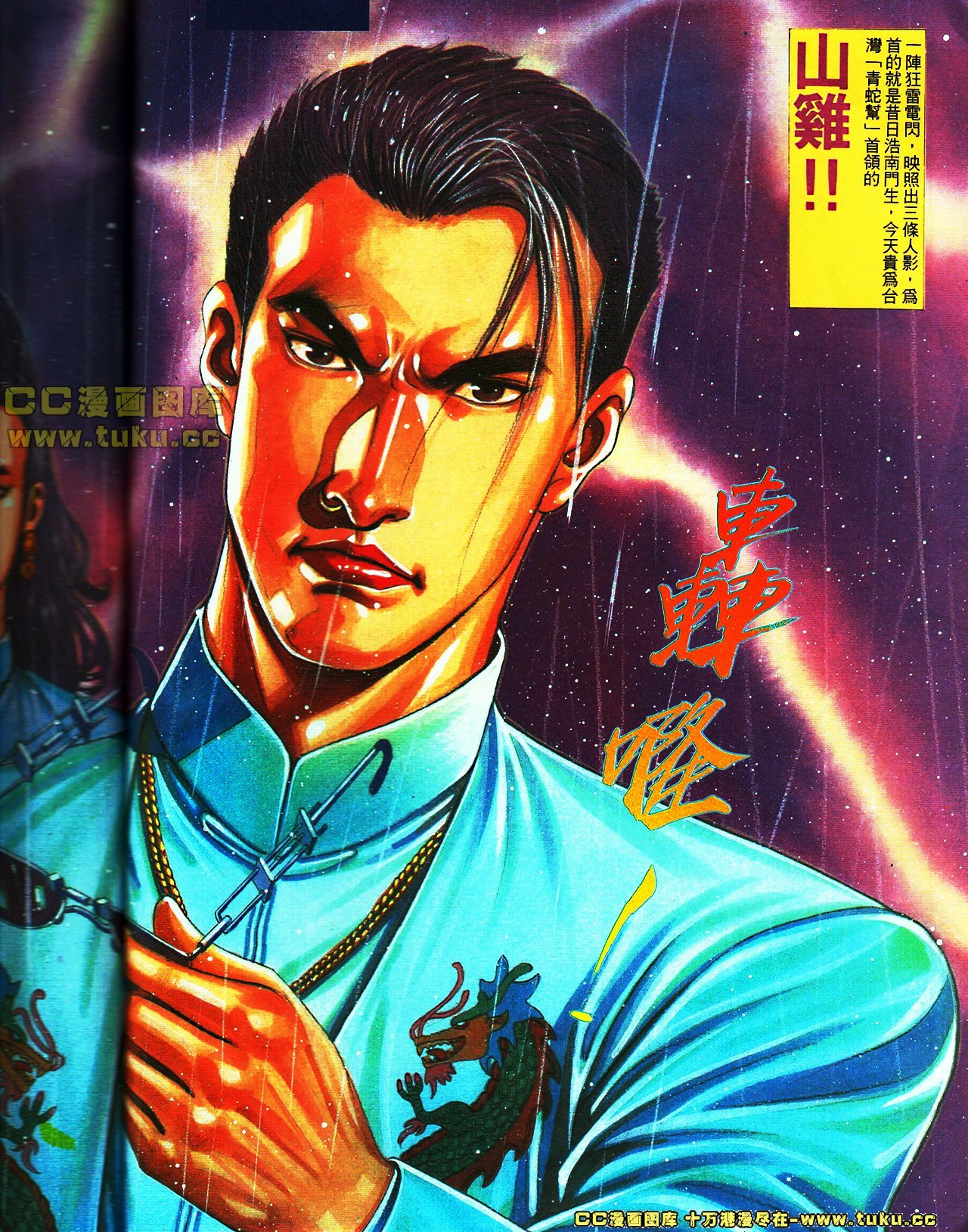 第107话