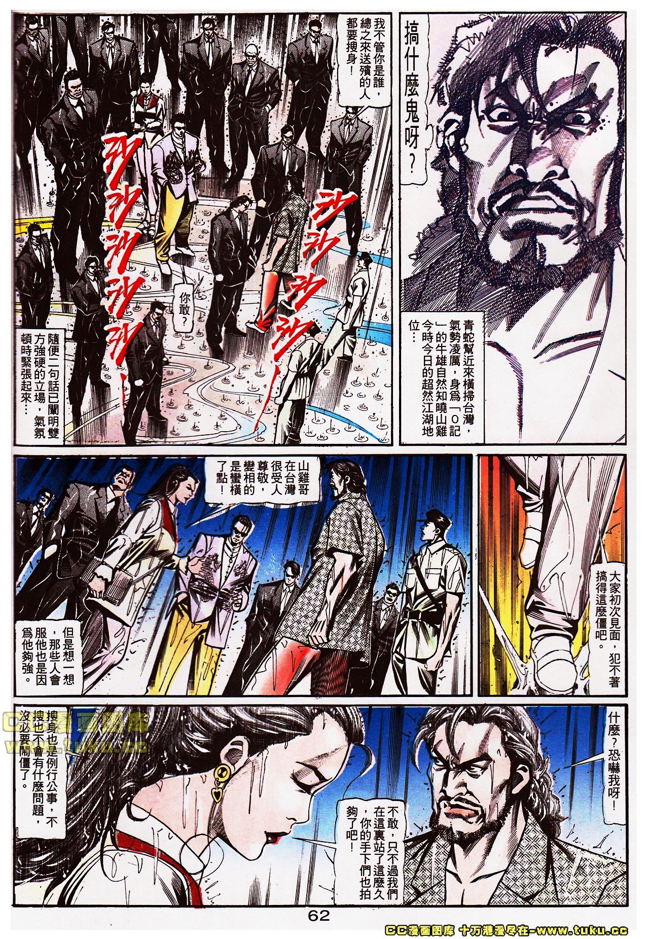 第107话