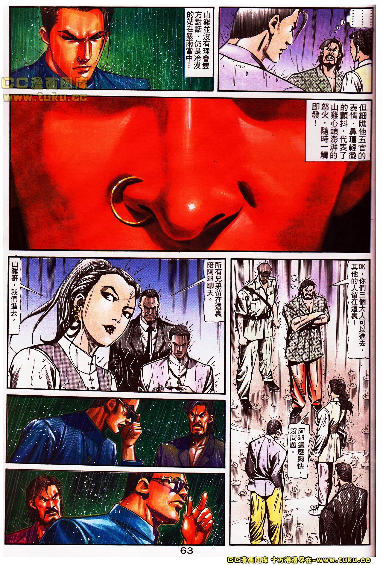 第107话