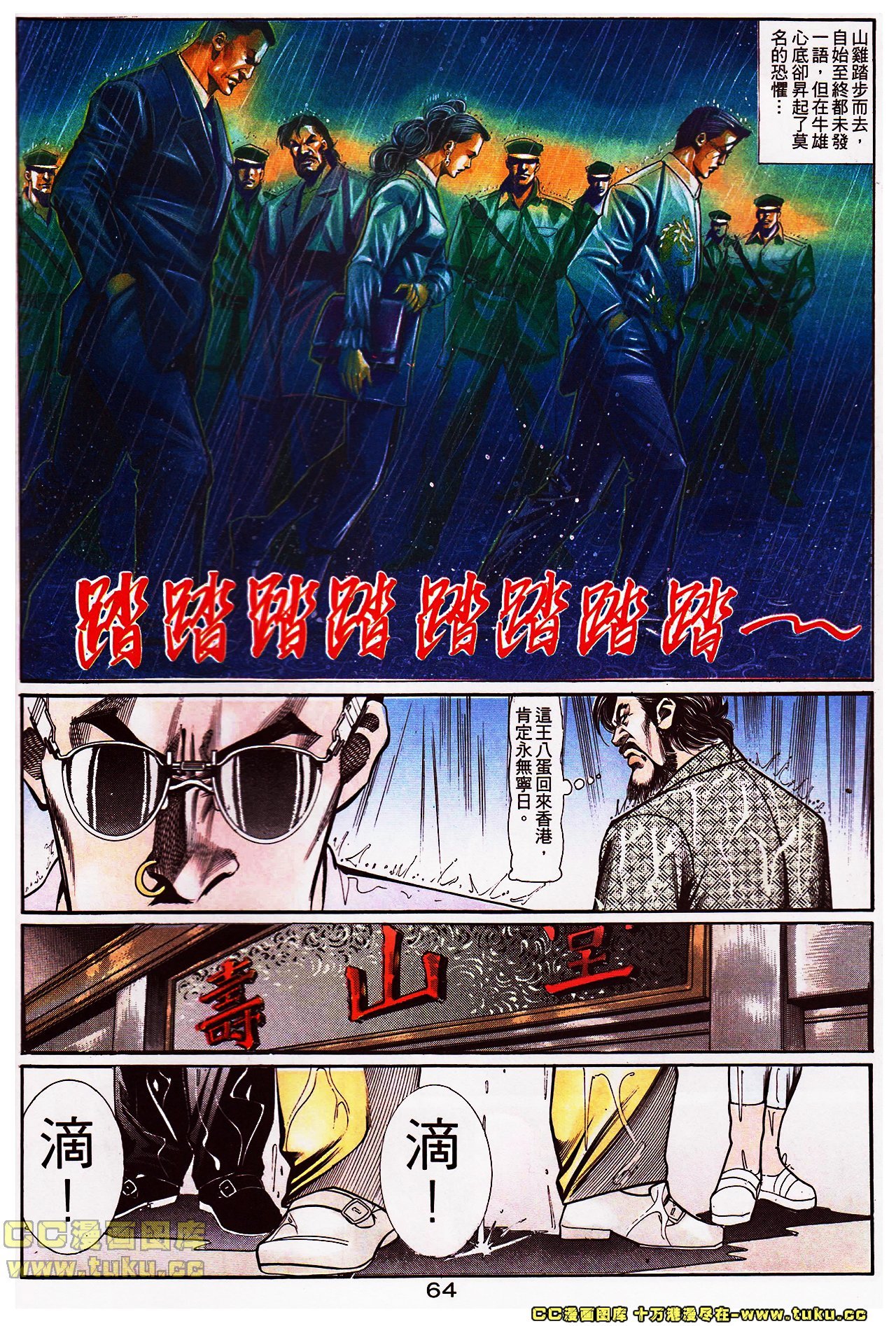 第107话