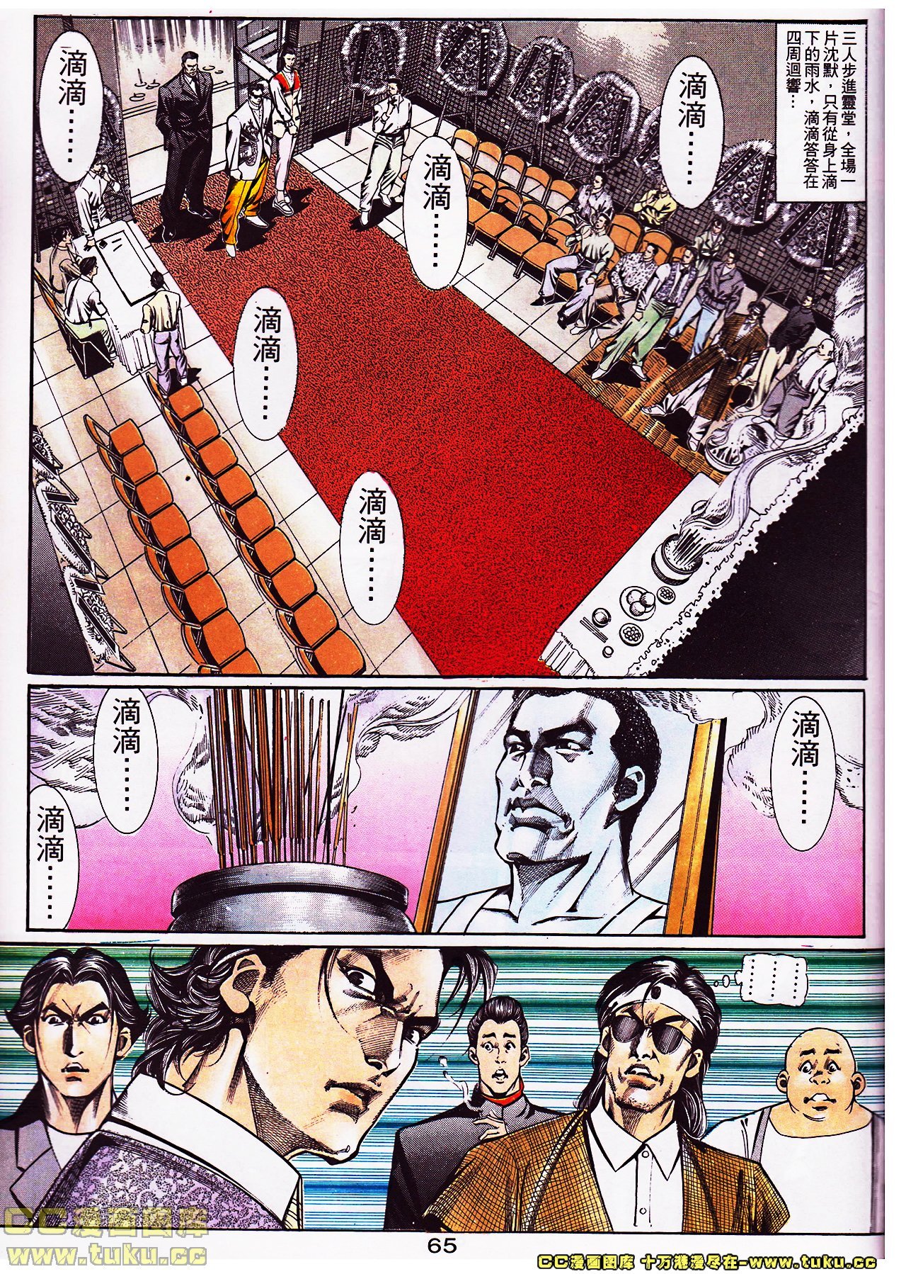 第107话