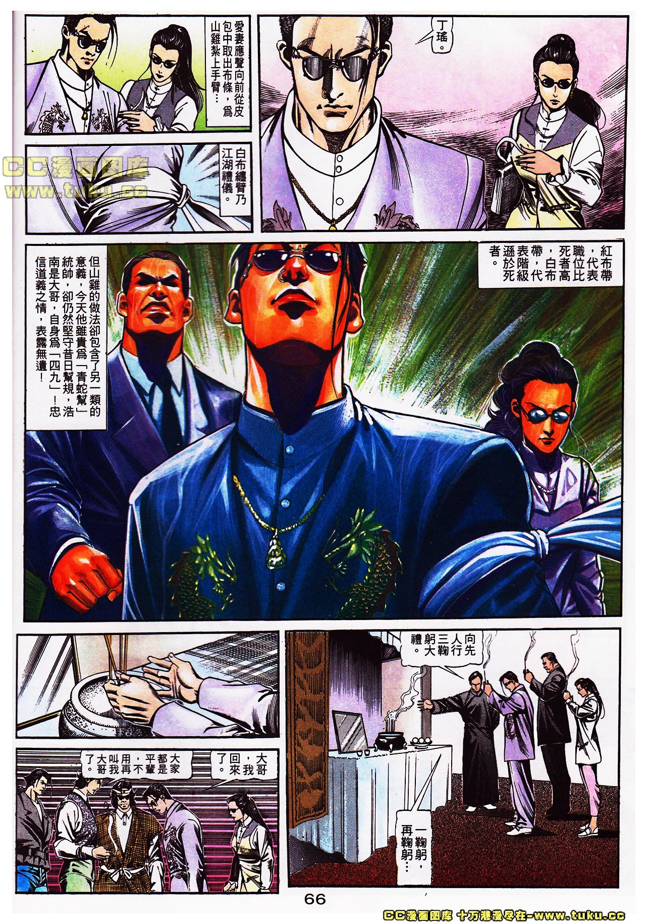 第107话