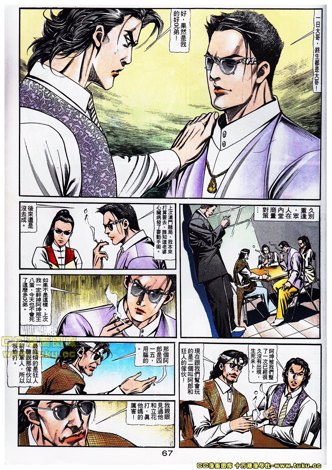 第107话