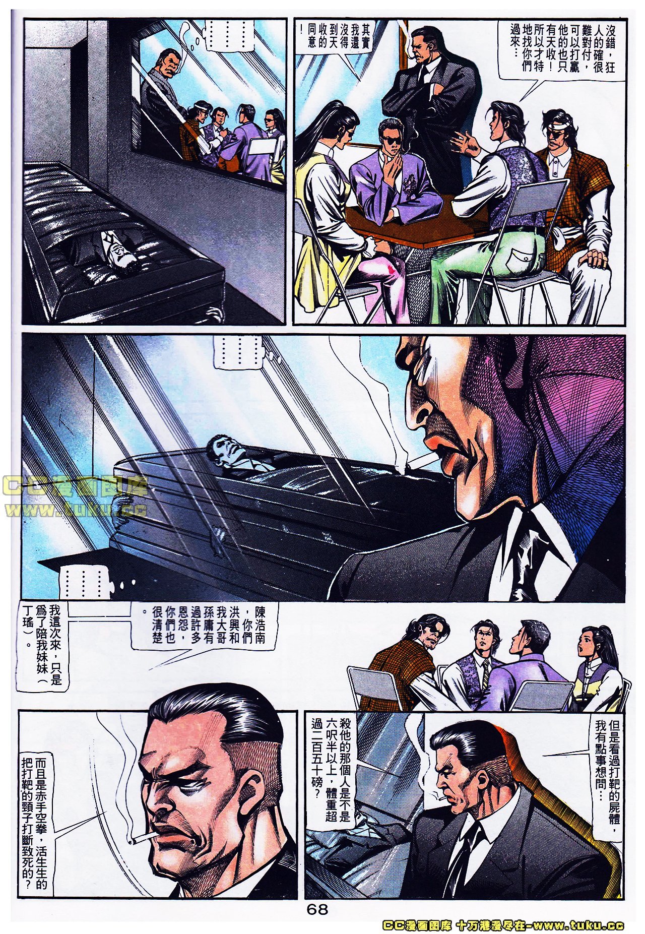第107话