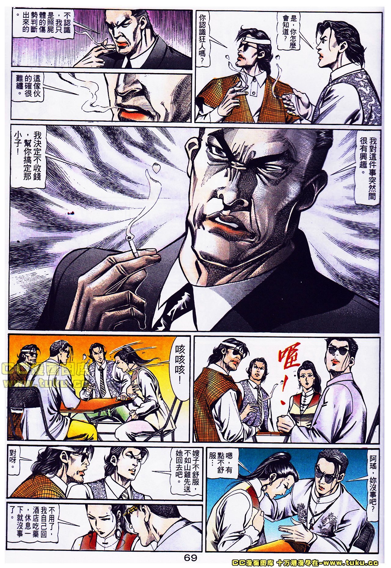 第107话