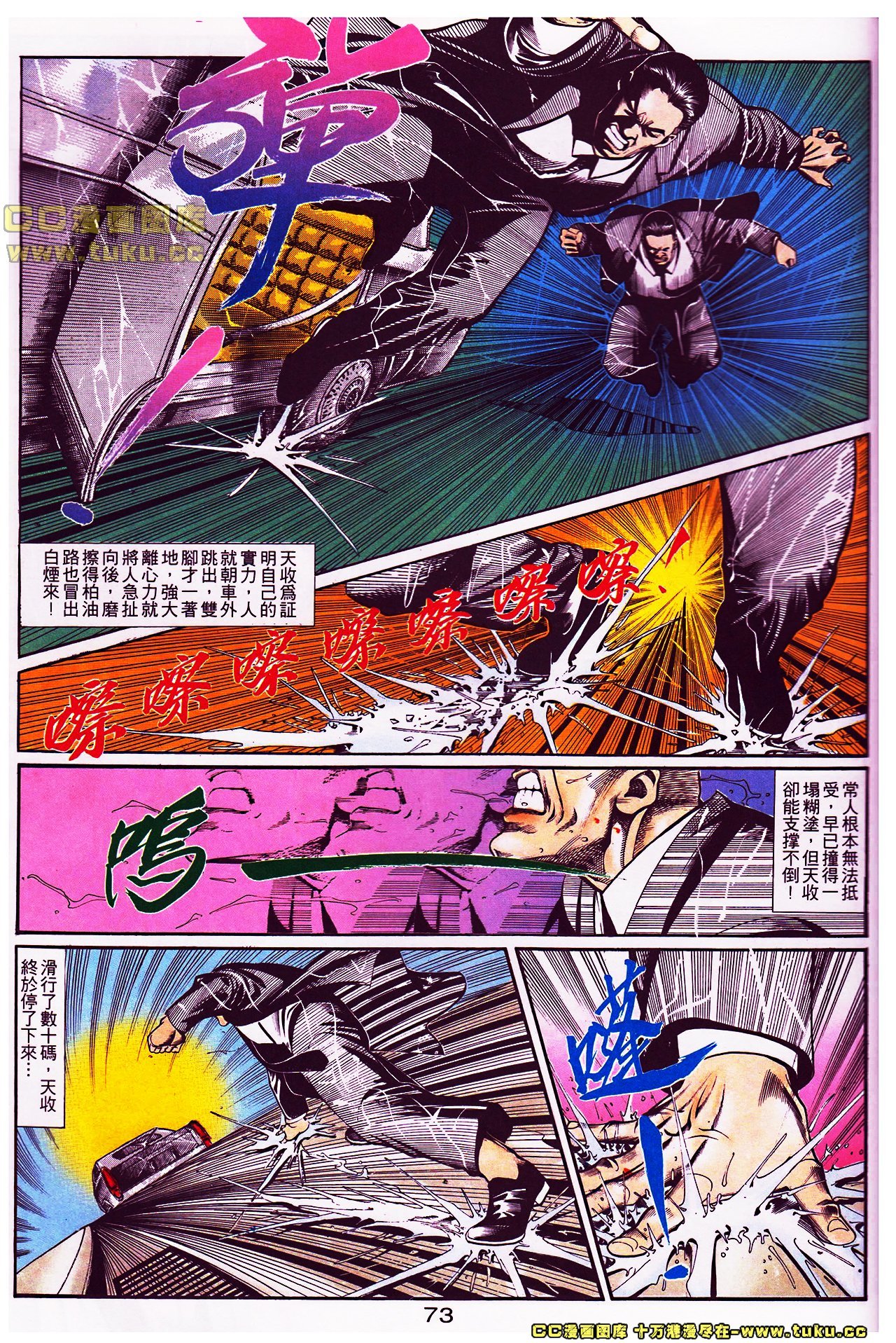 第107话