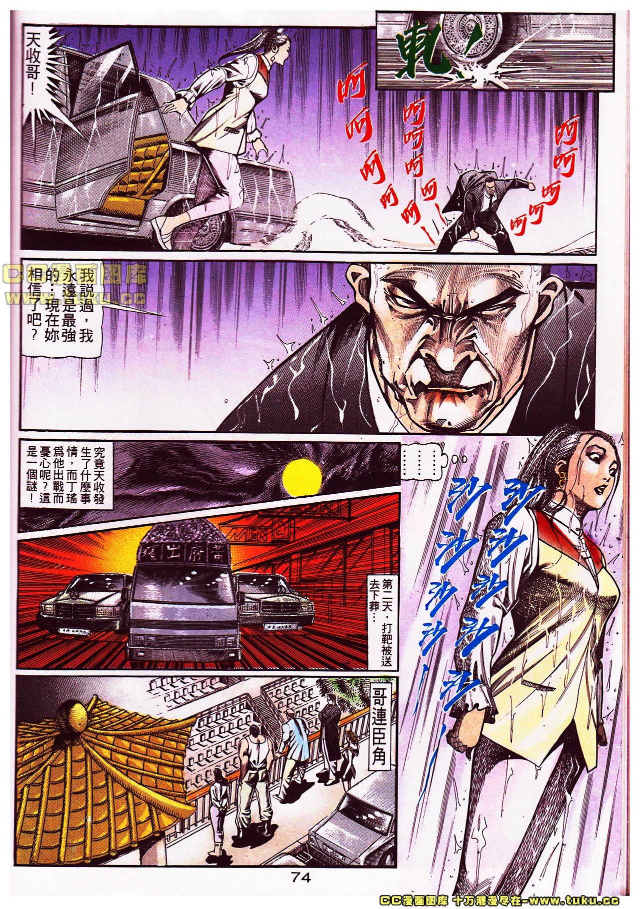 第107话