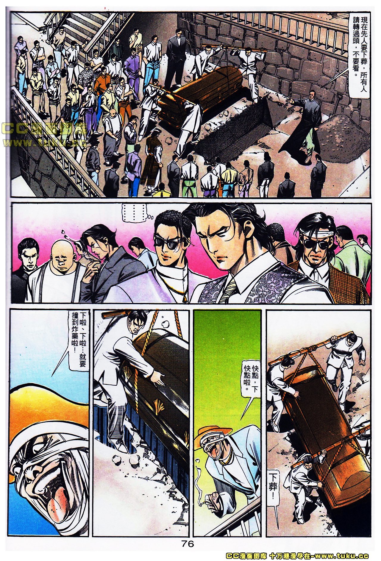 第107话
