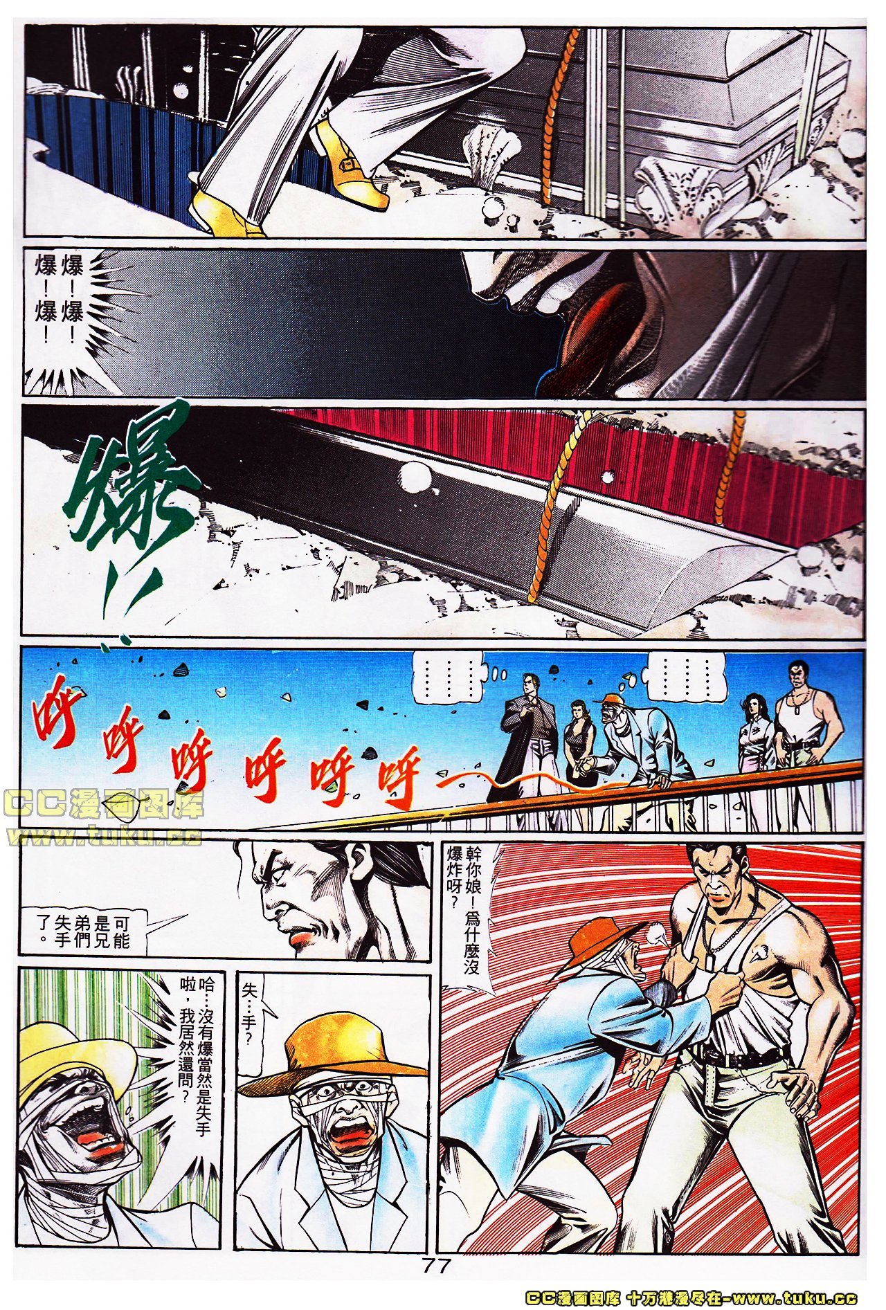 第107话