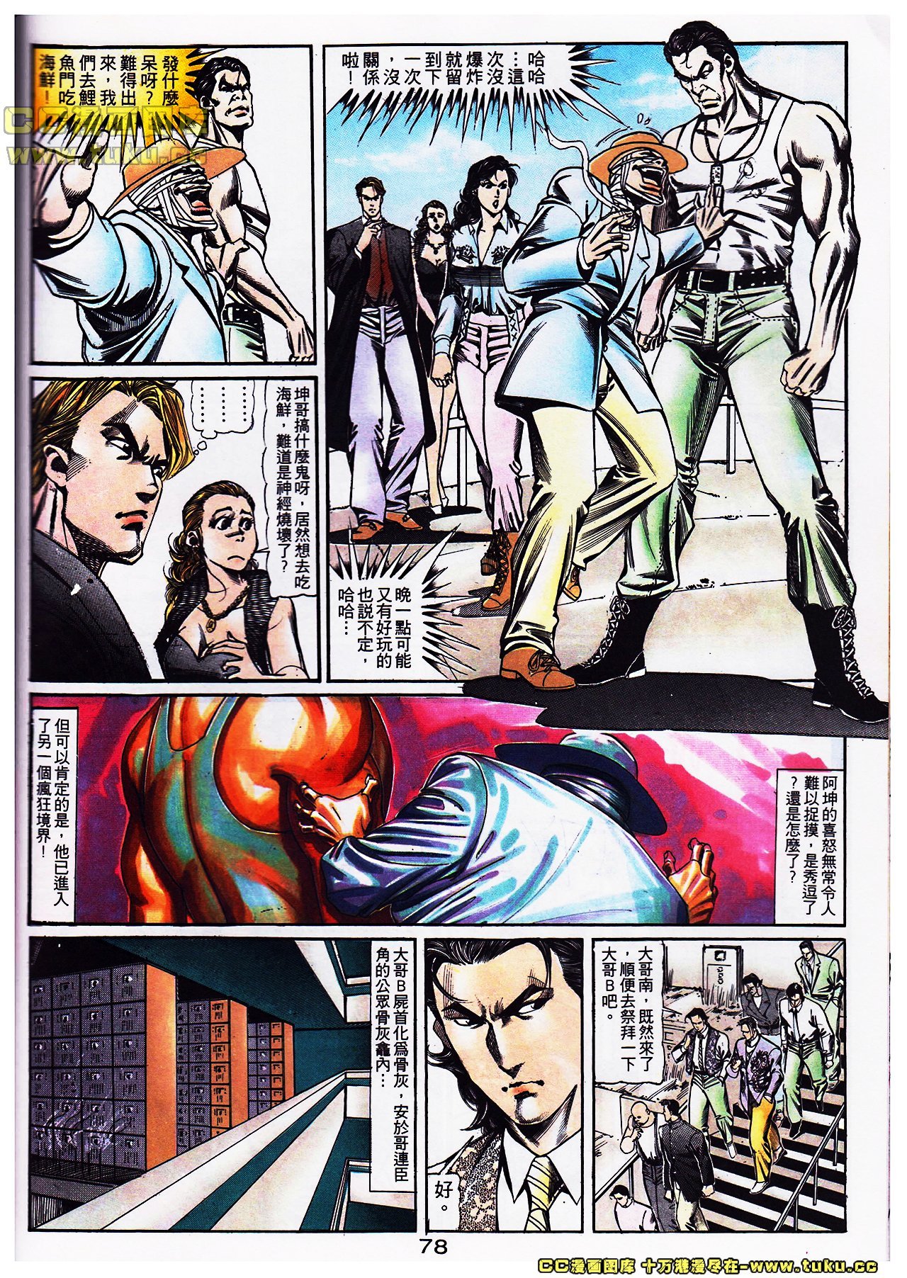 第107话
