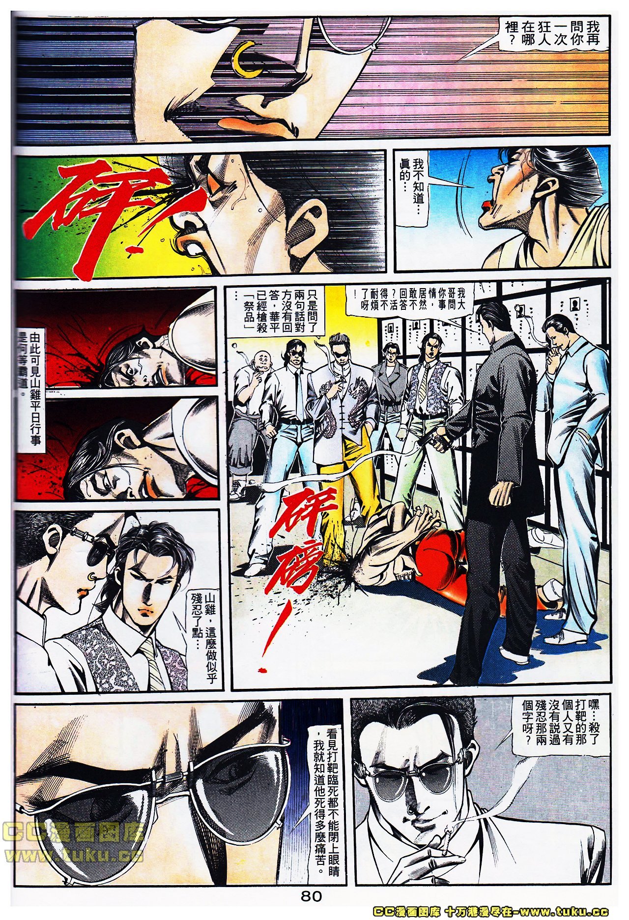 第107话