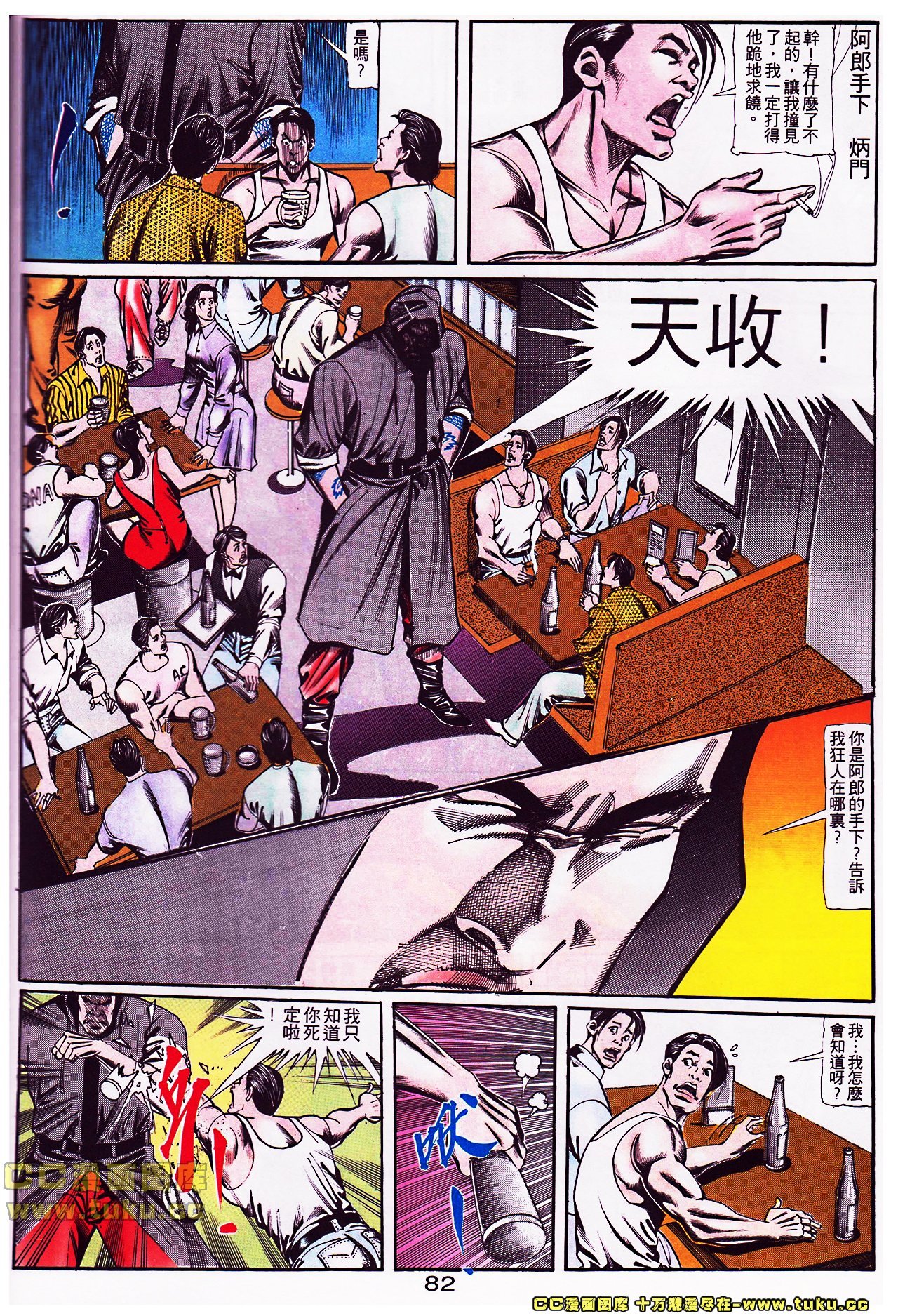 第107话
