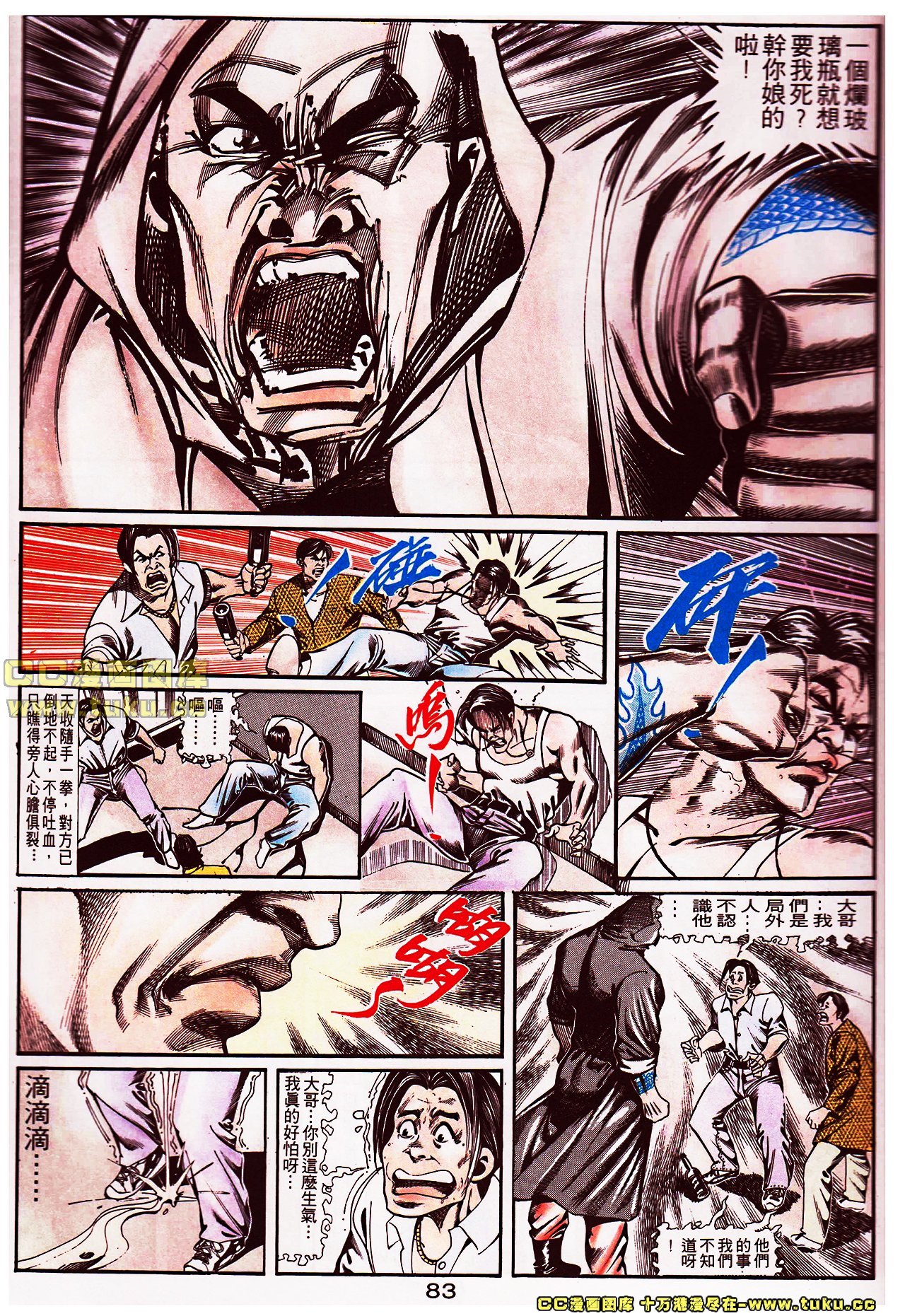 第107话
