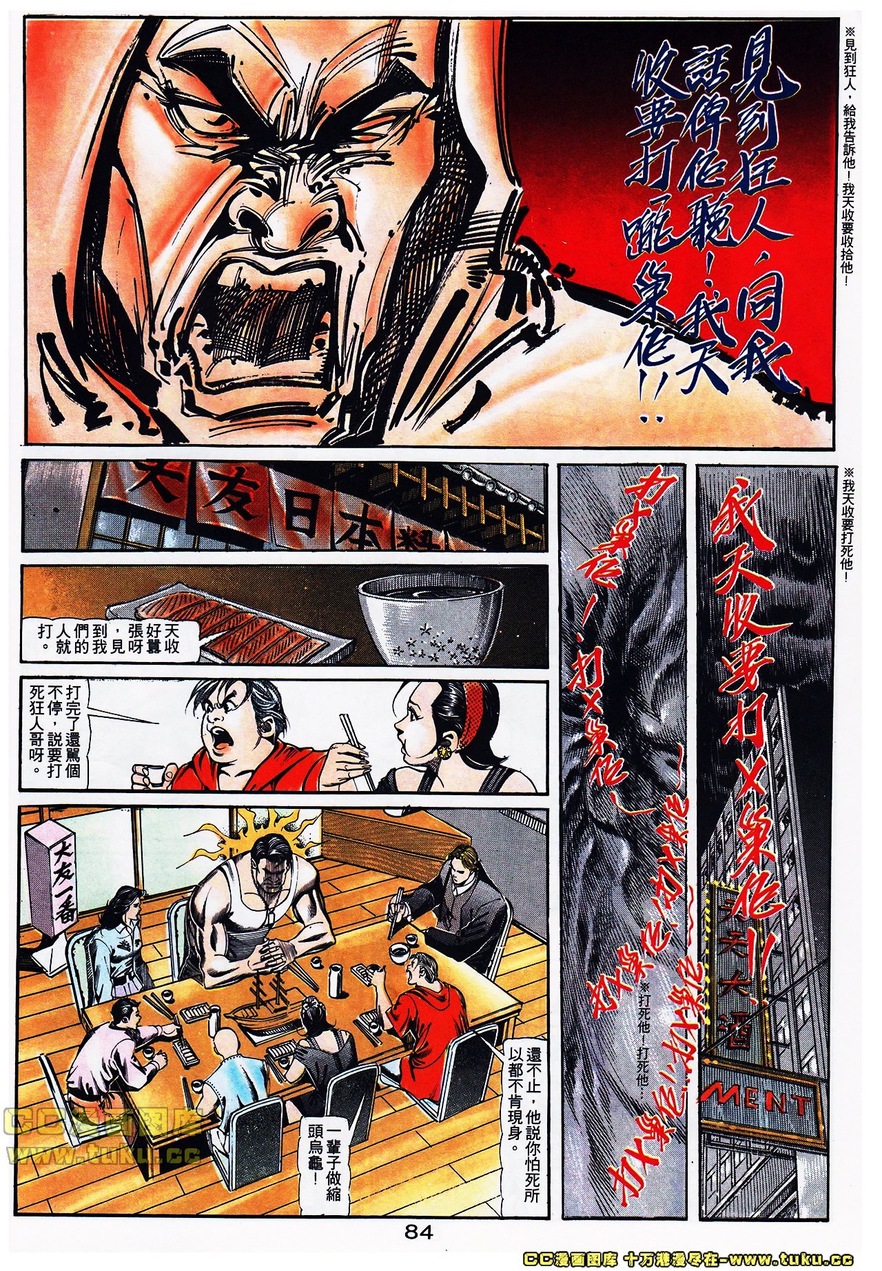 第107话