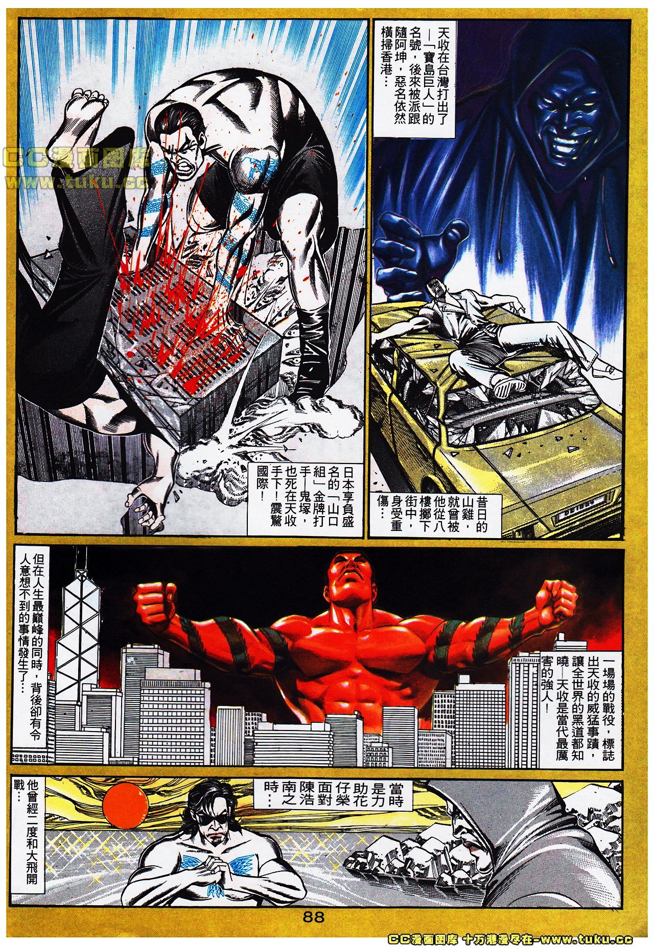 第108话
