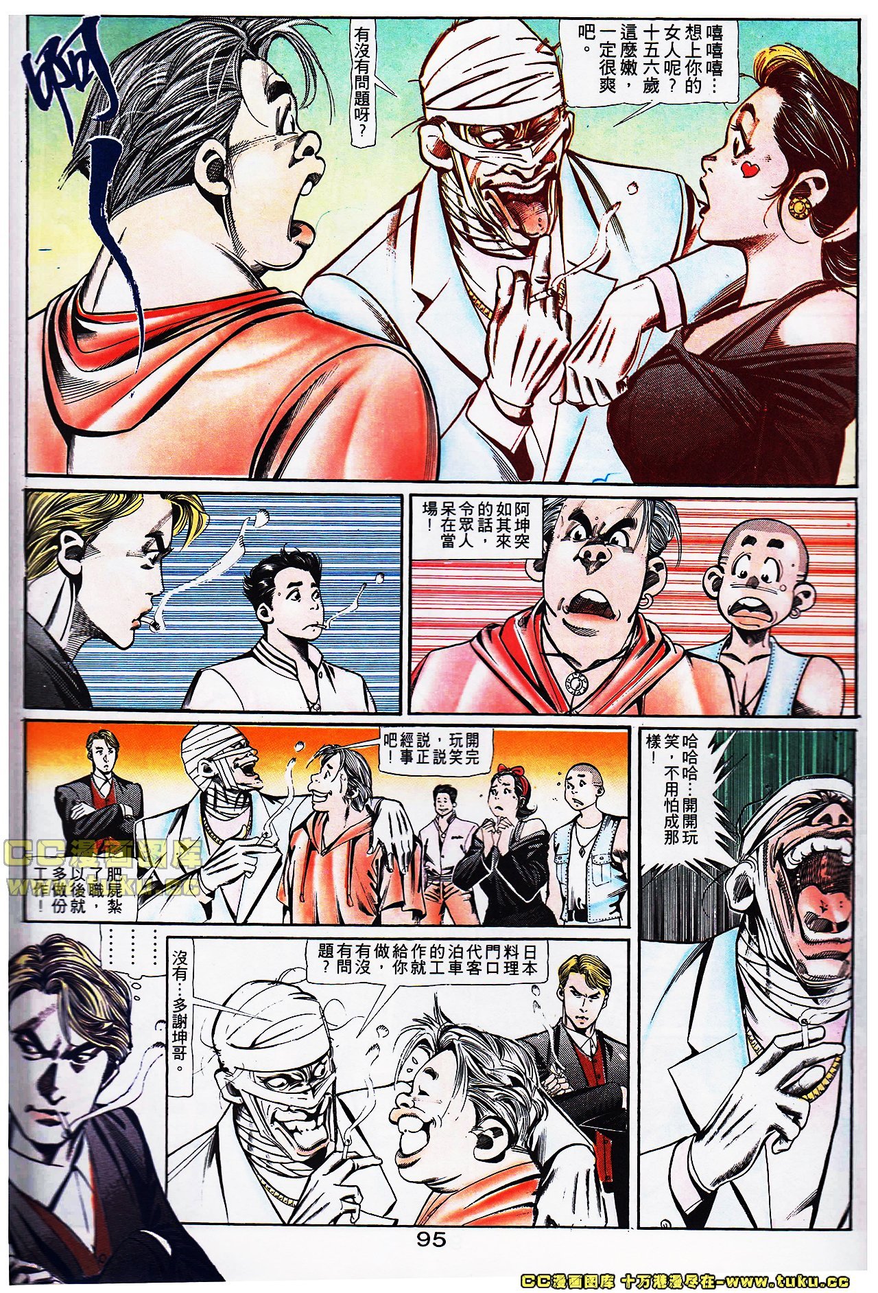 第108话